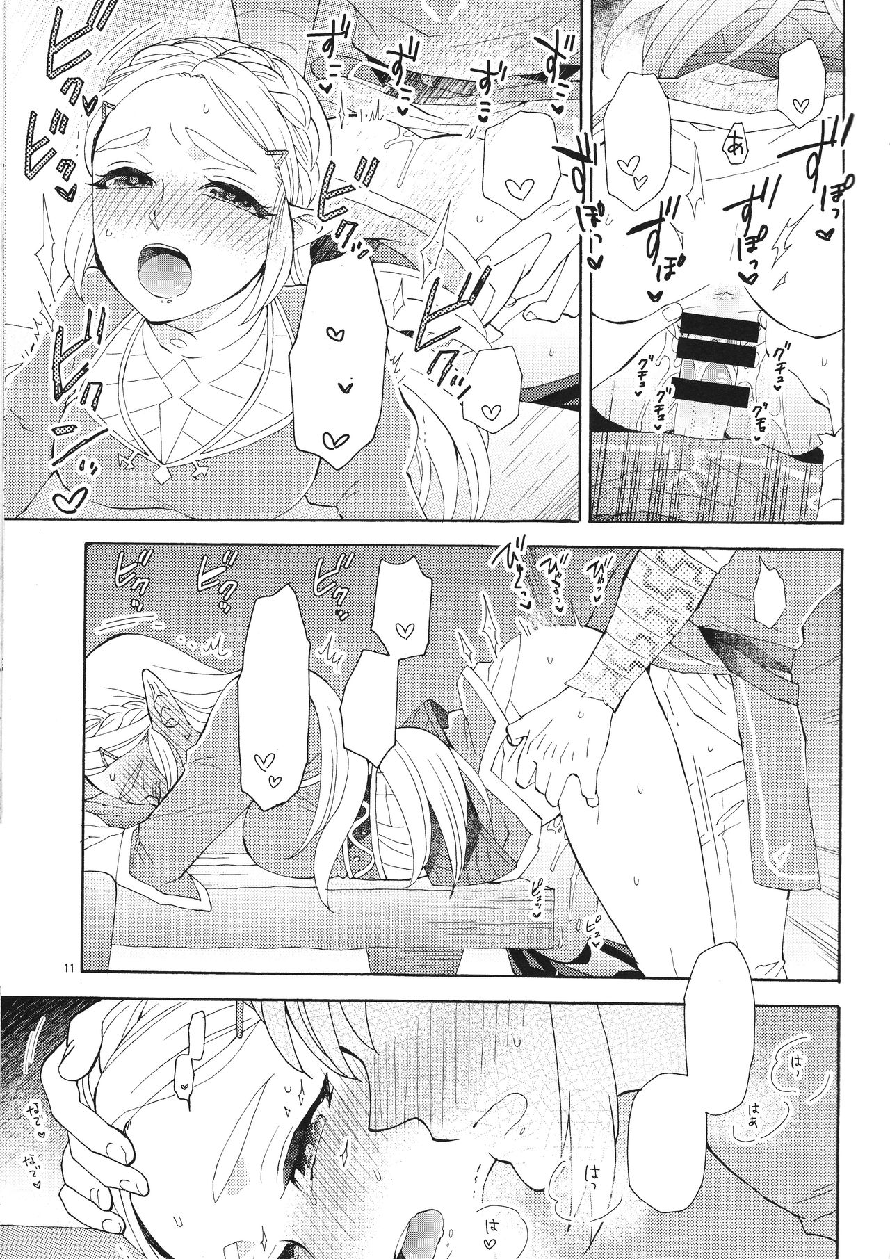 (C97) [CURSOR (Satou)] Sonogo no Watashi-tachi (The Legend of Zelda) [Textless] 이미지 번호 11