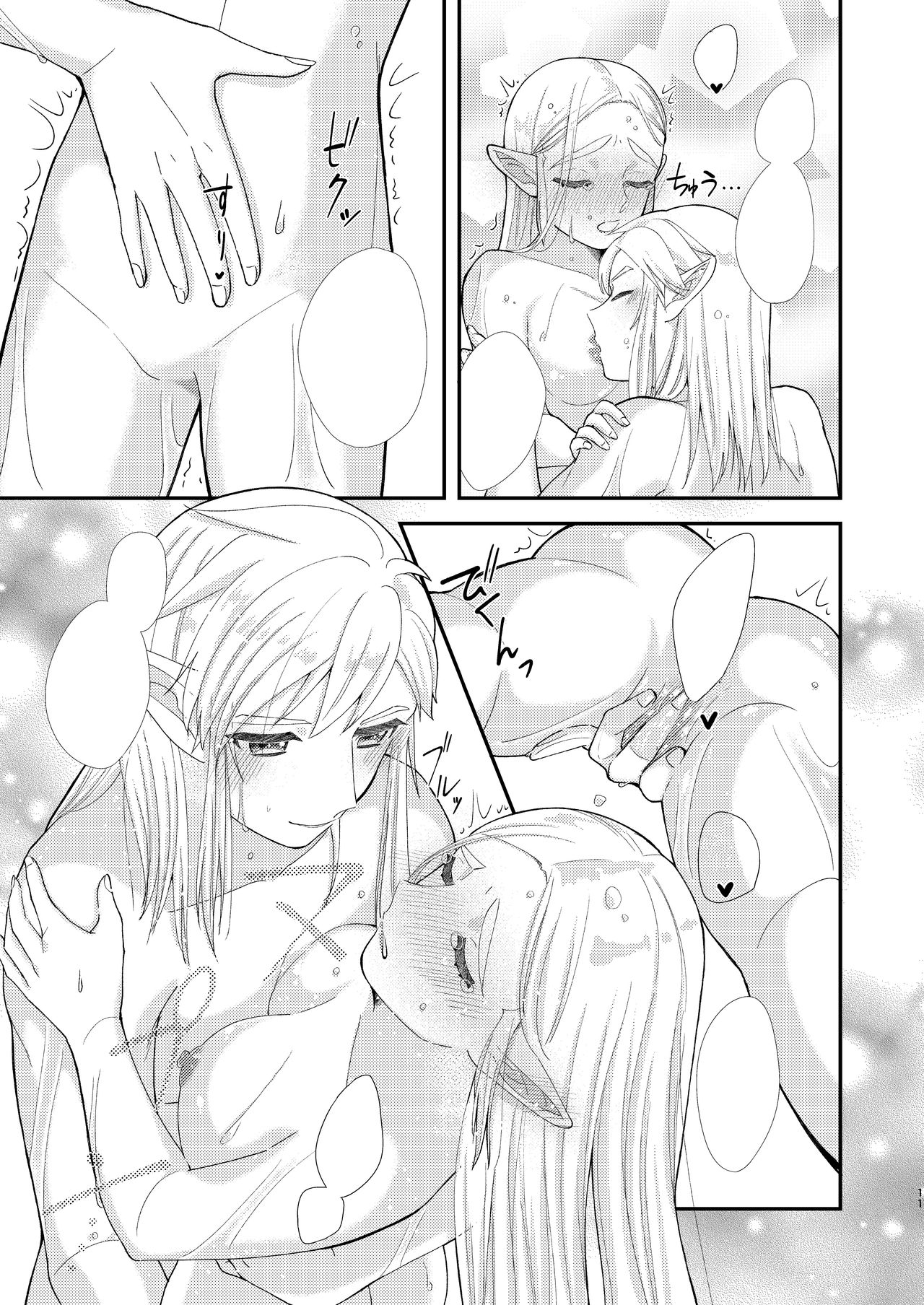 [sushi-go-round (Ikura Gunkan)] Ame ni Utarete. (The Legend of Zelda) [Textless] [Digital] image number 13