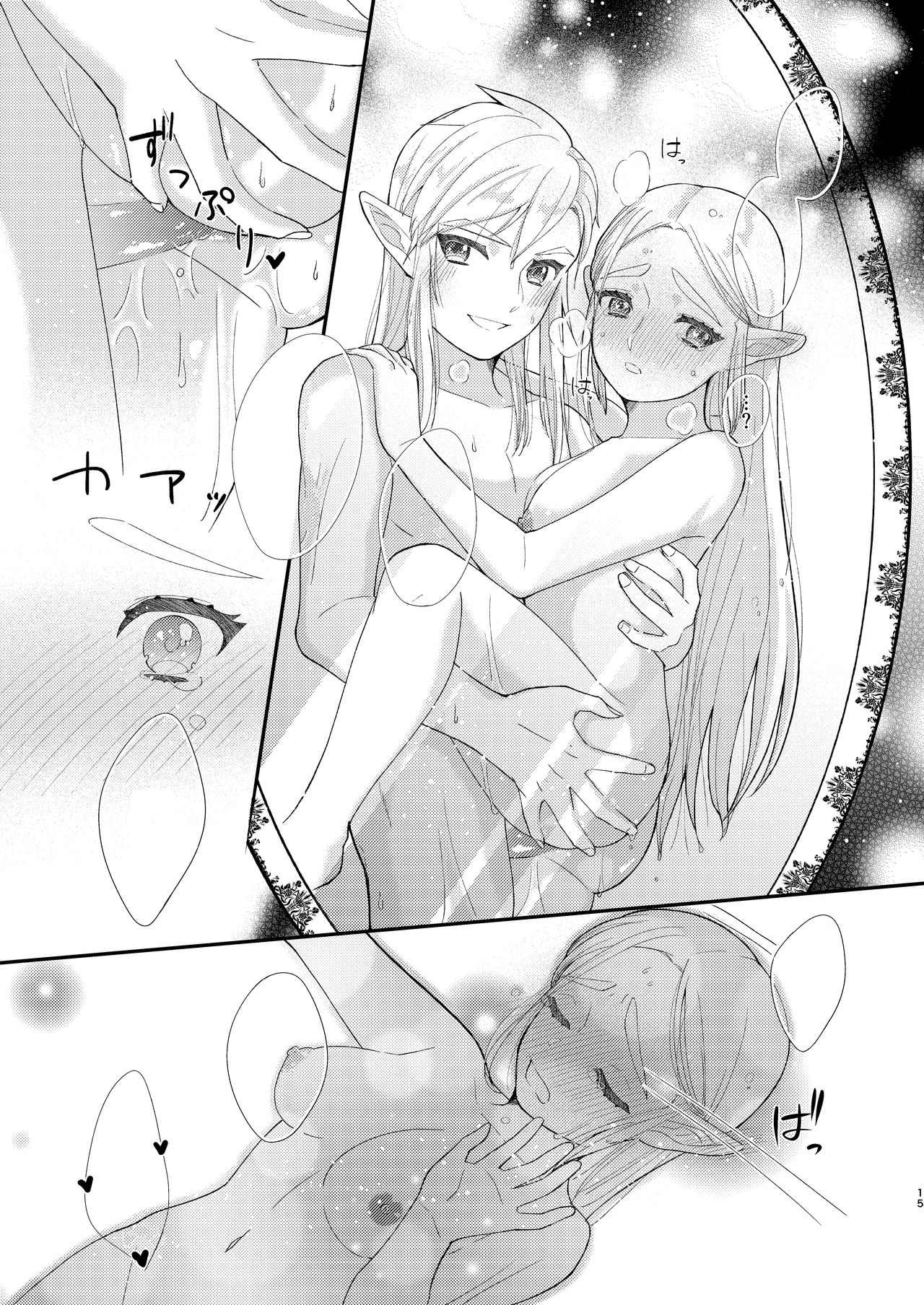 [sushi-go-round (Ikura Gunkan)] Ame ni Utarete. (The Legend of Zelda) [Textless] [Digital] image number 17