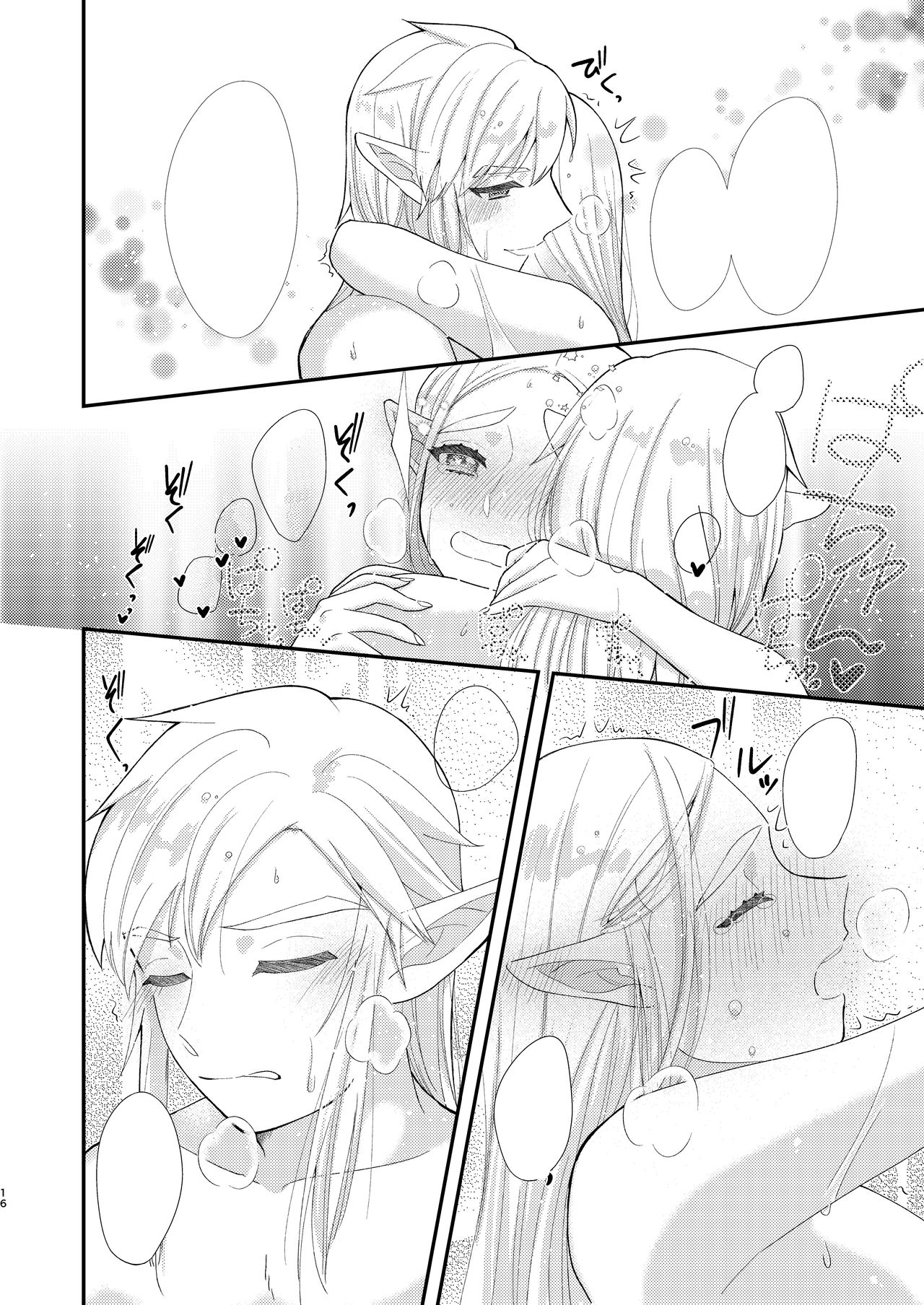 [sushi-go-round (Ikura Gunkan)] Ame ni Utarete. (The Legend of Zelda) [Textless] [Digital] image number 18