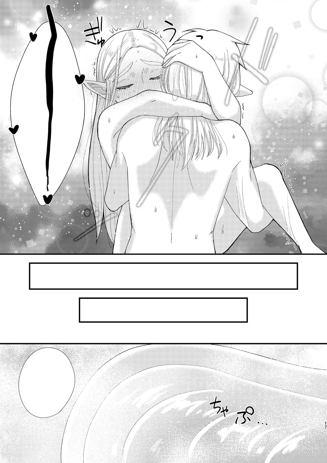 [sushi-go-round (Ikura Gunkan)] Ame ni Utarete. (The Legend of Zelda) [Textless] [Digital] image number 19