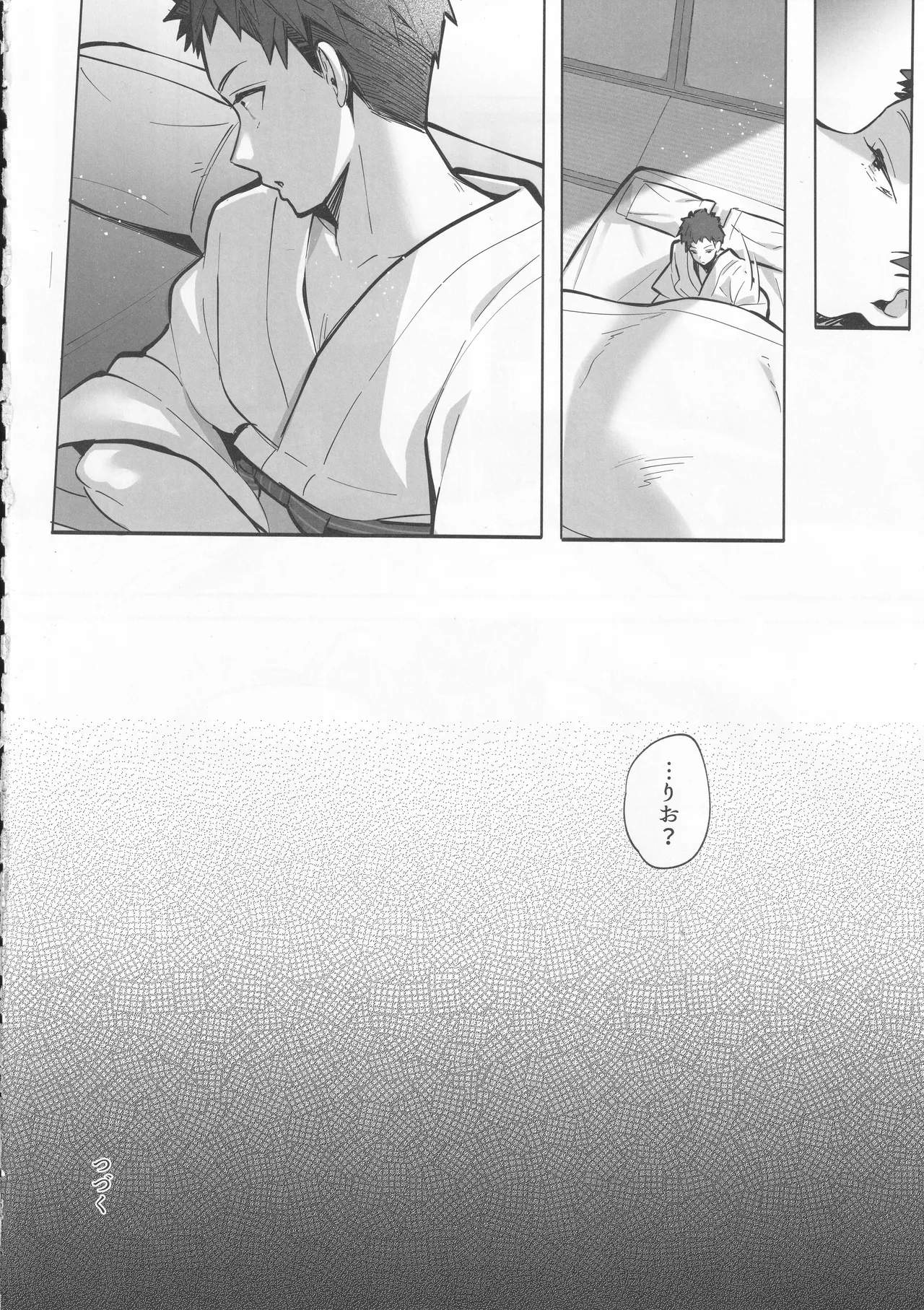 (C105) [Toran Porin Purin (Mappa Ninatta)] Ryousai-chan ~Yukemuri Hen~ Jou 画像番号 53