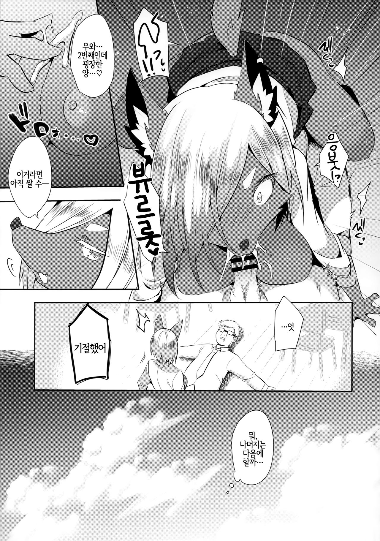 (Shinshun Kemoket 6) [Mesu Shirinda (Yuuma)] Tonari no Class no Oomine-san wa | 옆반의 오오미네 양은 [Korean] [LWND] image number 11