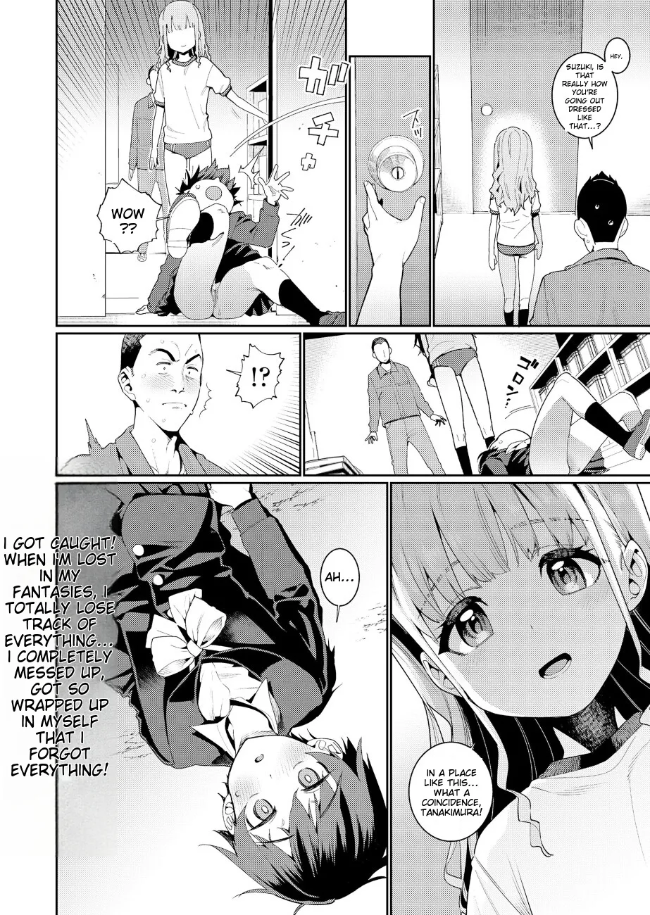 Houkago Nani shiteru no 2-6 Bildnummer 16