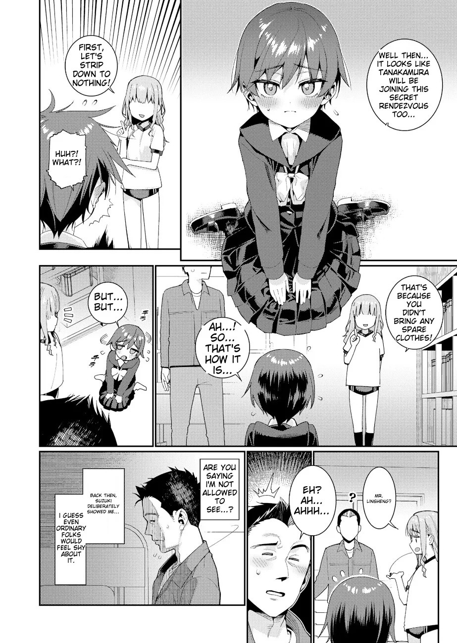 Houkago Nani shiteru no 2-6 Bildnummer 20