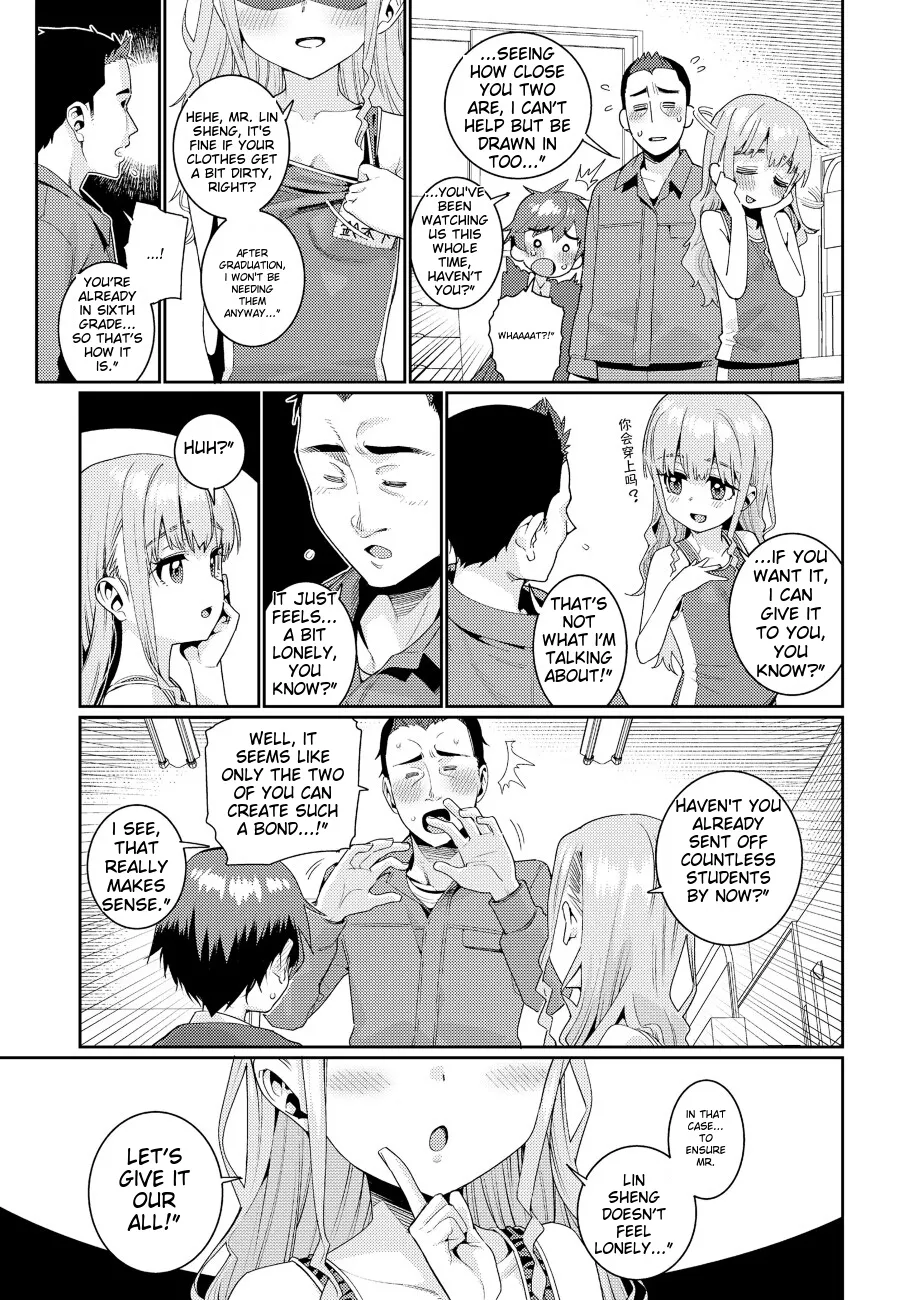 Houkago Nani shiteru no 2-6 Bildnummer 47