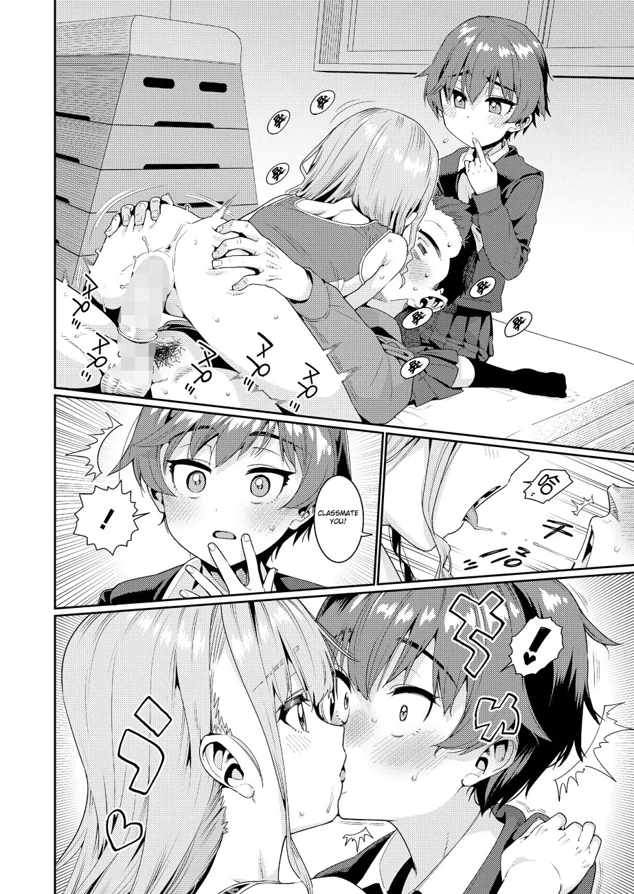 Houkago Nani shiteru no 2-6 Bildnummer 52