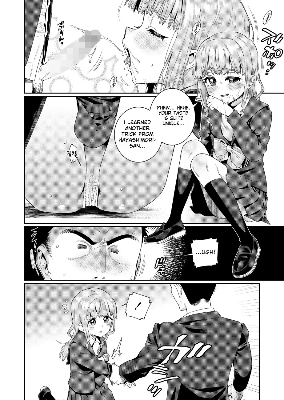 Houkago Nani shiteru no 2-6 Bildnummer 92