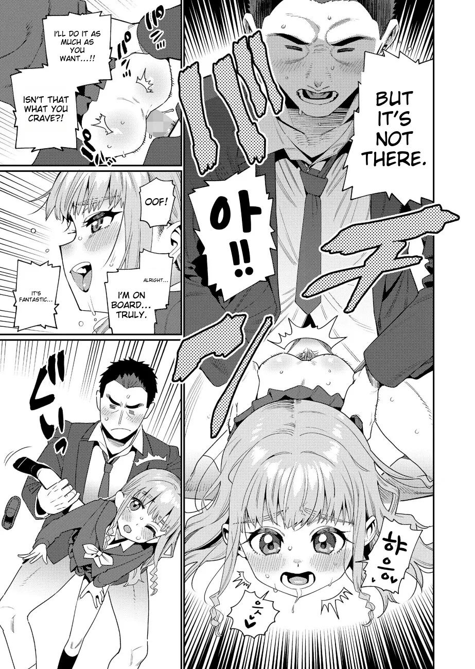 Houkago Nani shiteru no 2-6 Bildnummer 95