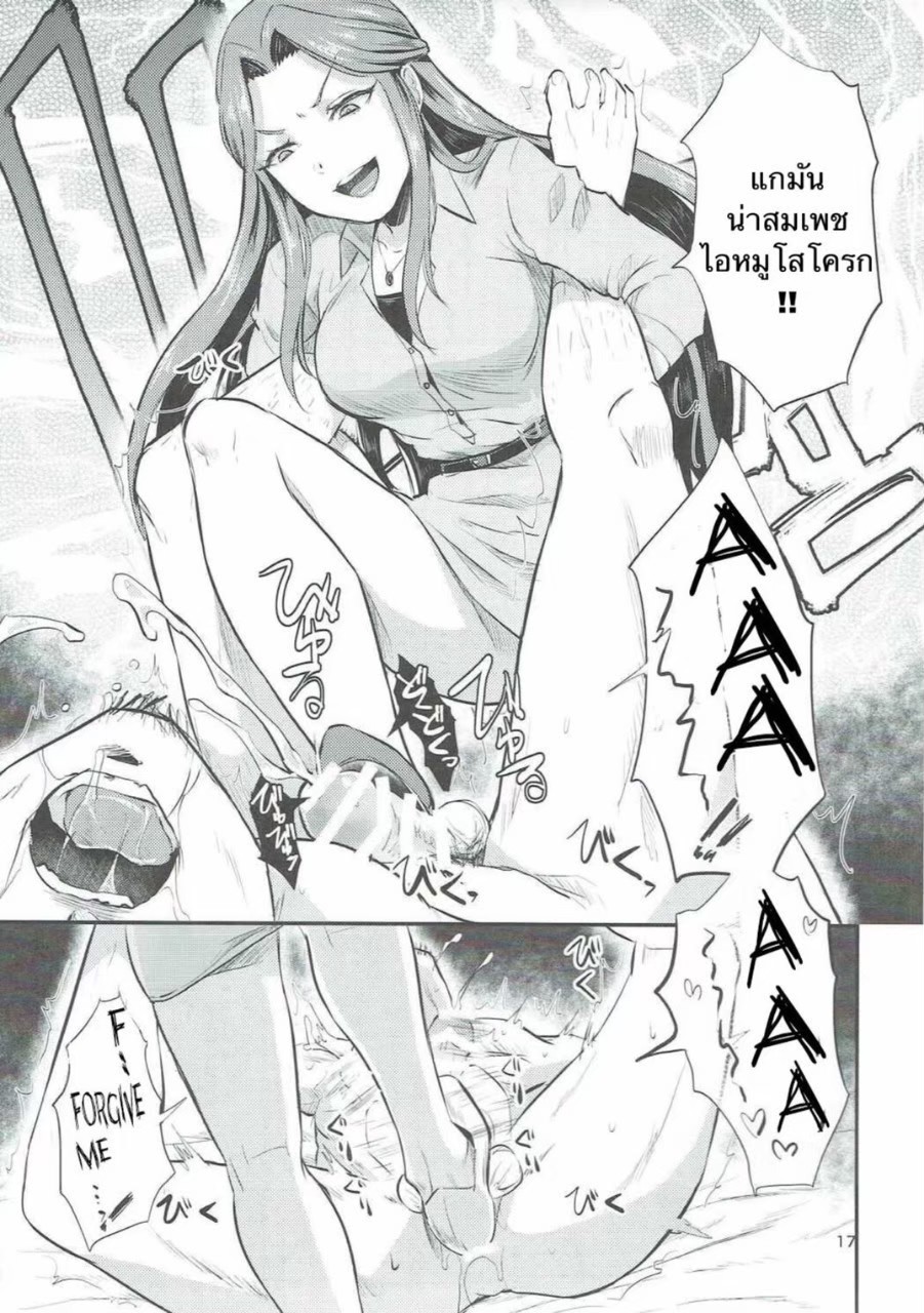 (COMIC1☆11) [40Denier (Shinooka Homare)] Tokiko-sama no Himatsubushi (THE IDOLM@STER CINDERELLA GIRLS) [Thai ภาษาไทย] numero di immagine  17