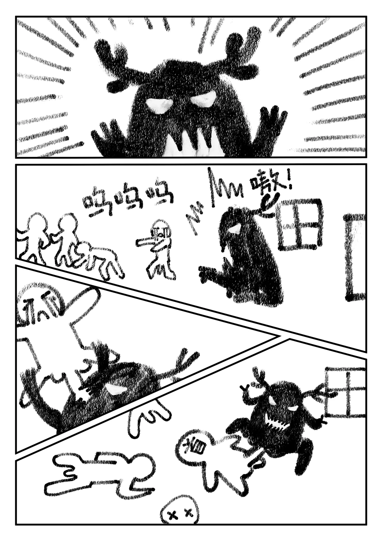 KnightFault（ダスク）·整活统领塔露拉（LC整合汉化组获权代发·明日方舟热血同人H） 图片编号 109