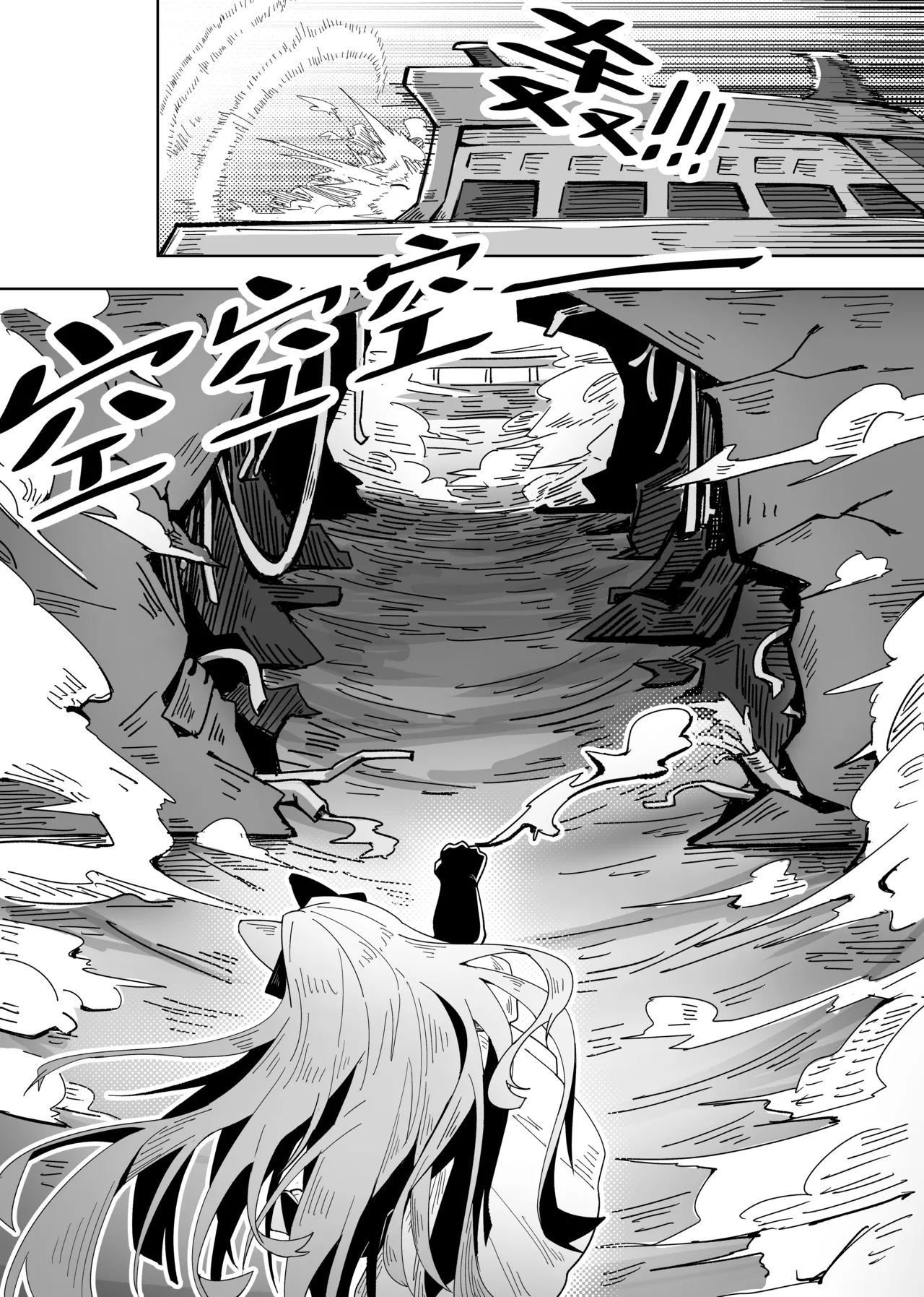 KnightFault（ダスク）·鸿雪大战小杜林（明日方舟同人H·LC整合汉化组获权代发） 图片编号 11