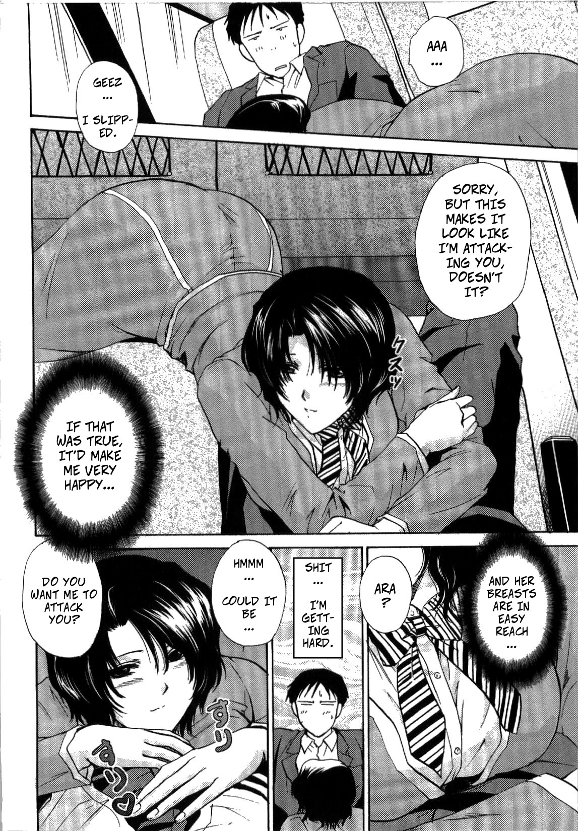 [Shou Akira] Mischevious Female Guide (Seme Ane Ch.5) [English] [Decensored] изображение № 4