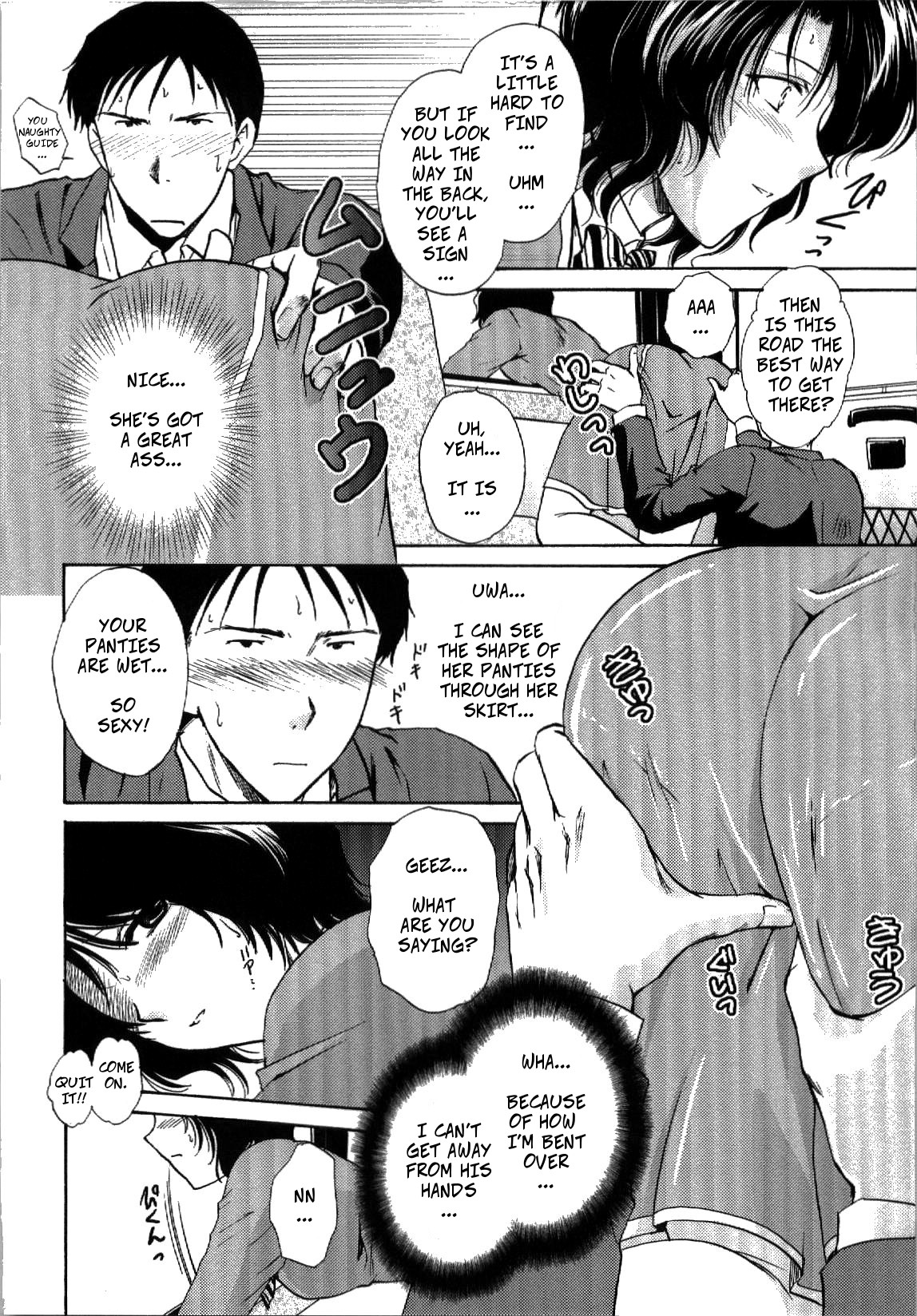 [Shou Akira] Mischevious Female Guide (Seme Ane Ch.5) [English] [Decensored] изображение № 8