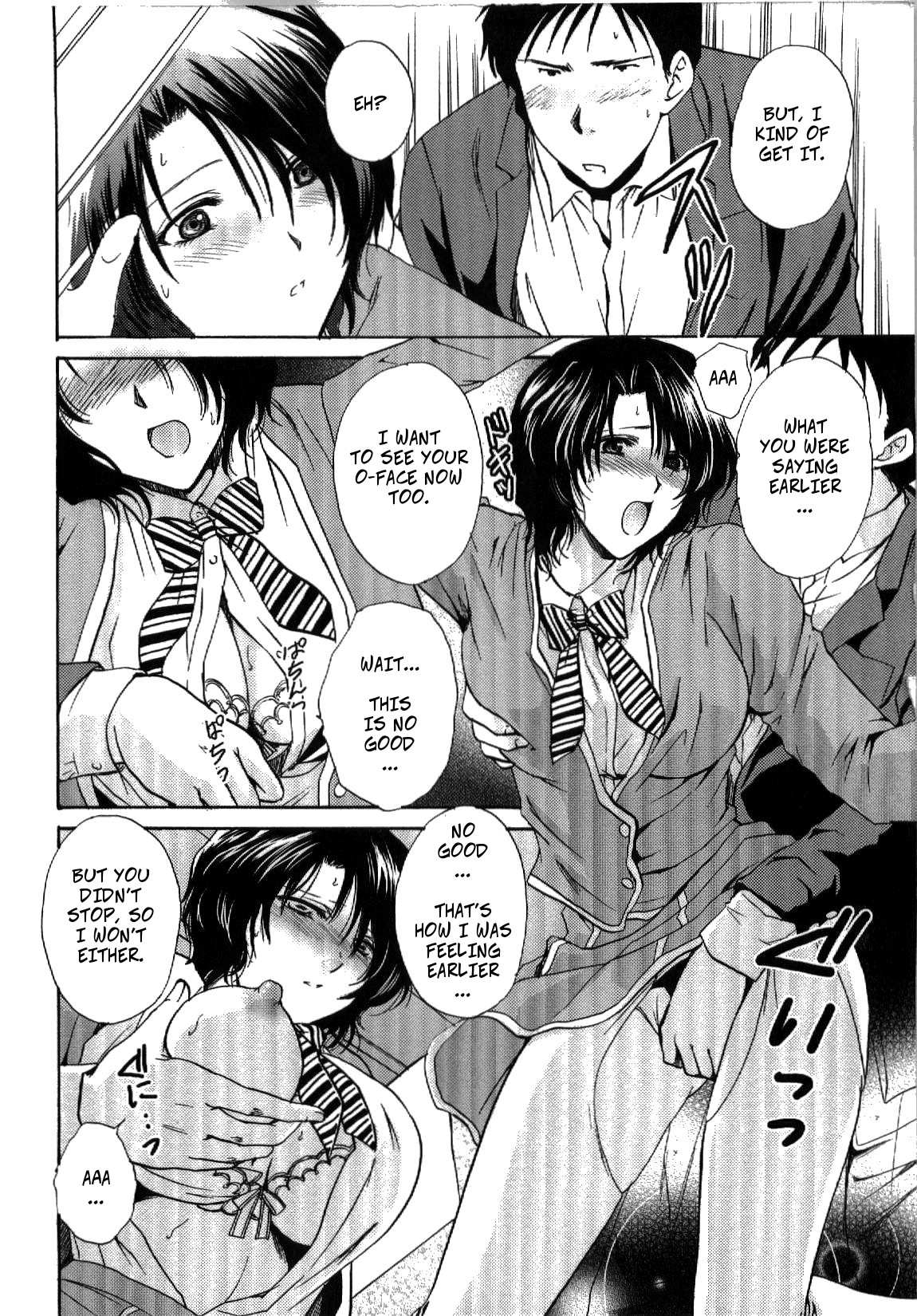 [Shou Akira] Mischevious Female Guide (Seme Ane Ch.5) [English] [Decensored] изображение № 10