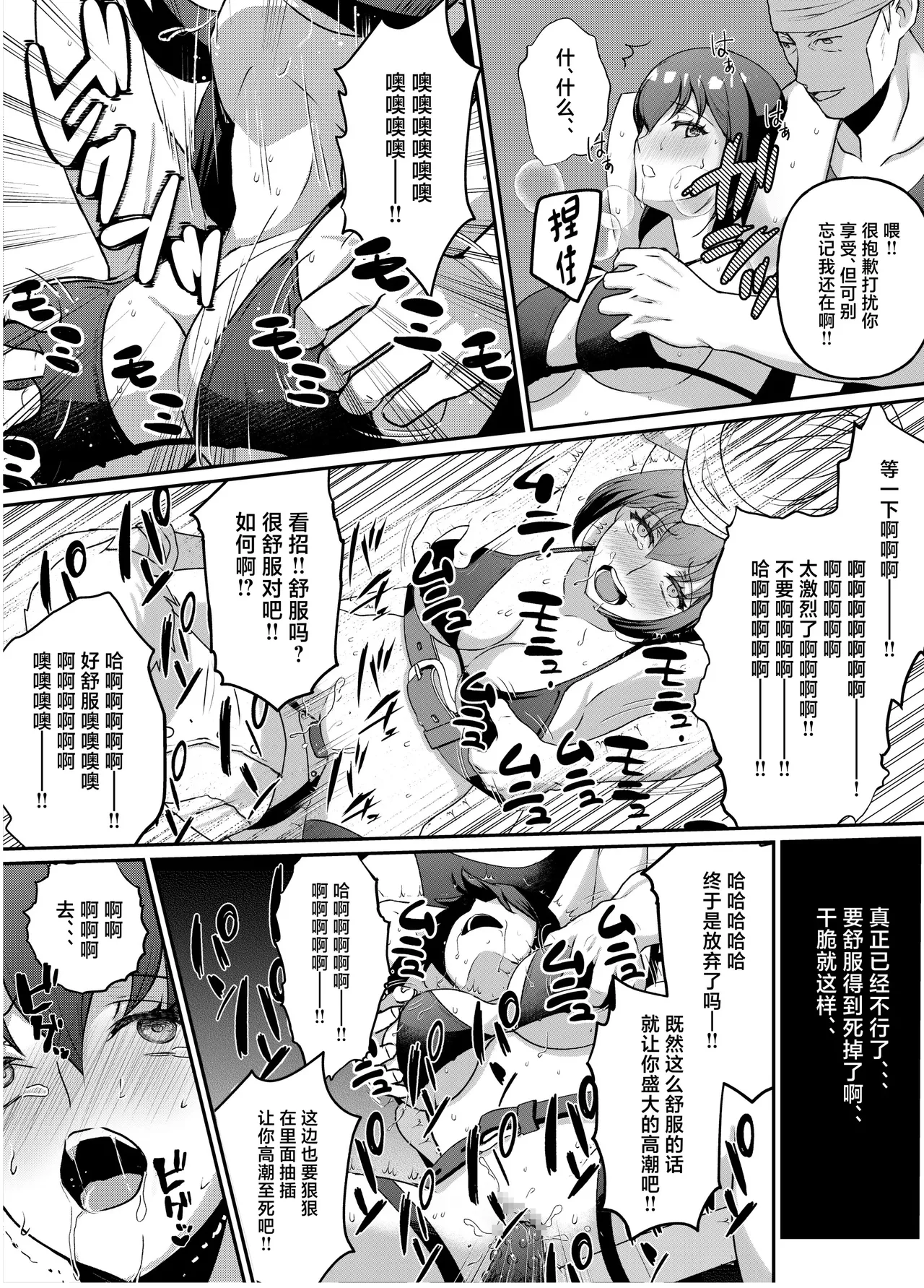 女子快乐调教挠痒开发2 이미지 번호 18