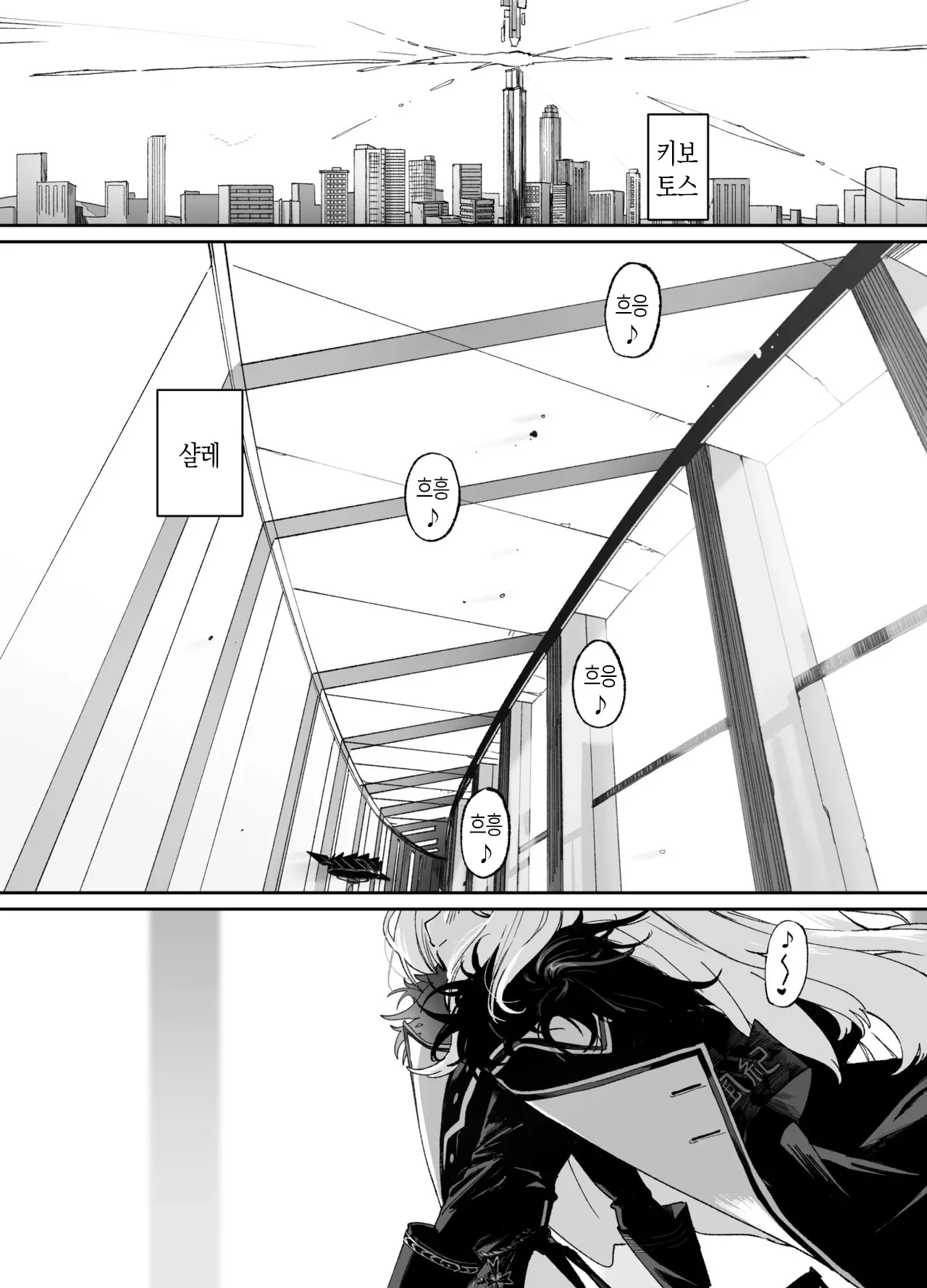 [Jurakuna (Dorontabi)] Kivotos de Ichiban ○○ ga Niau Seito | 키보토스에서 가장 ○○이 어울리는 학생 (Blue Archive) [Korean] [Digital] 图片编号 3