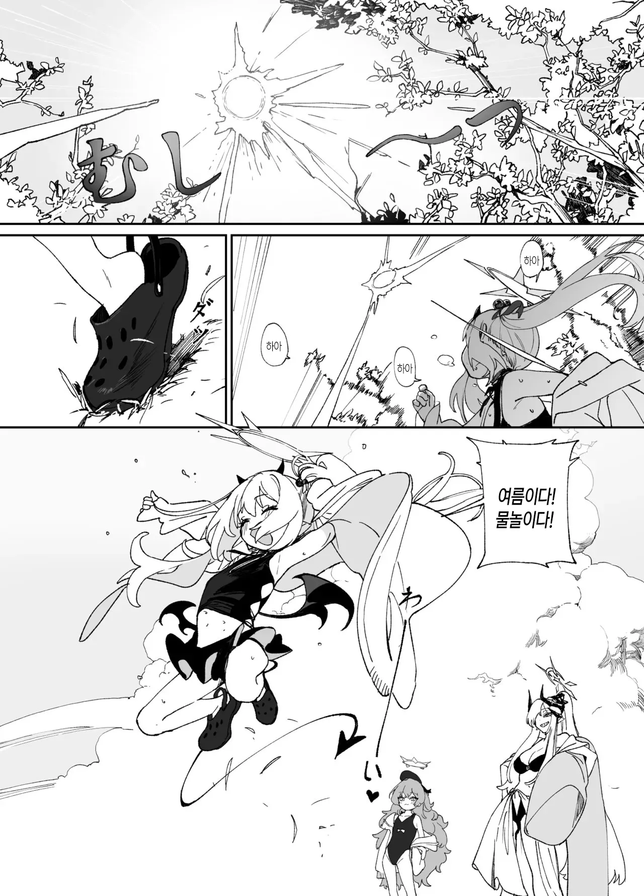 [Jurakuna (Dorontabi)] Kivotos de Ichiban ○○ ga Niau Seito | 키보토스에서 가장 ○○이 어울리는 학생 (Blue Archive) [Korean] [Digital] 图片编号 12