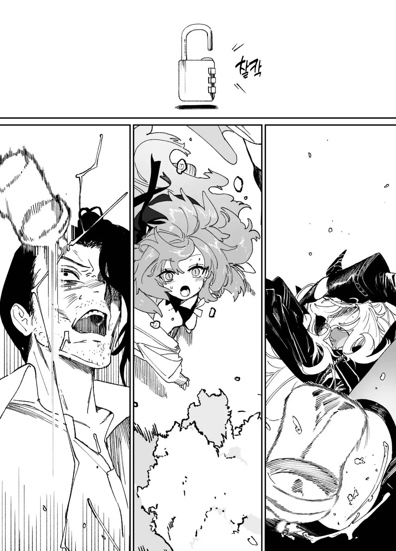 [Jurakuna (Dorontabi)] Kivotos de Ichiban ○○ ga Niau Seito | 키보토스에서 가장 ○○이 어울리는 학생 (Blue Archive) [Korean] [Digital] 图片编号 27