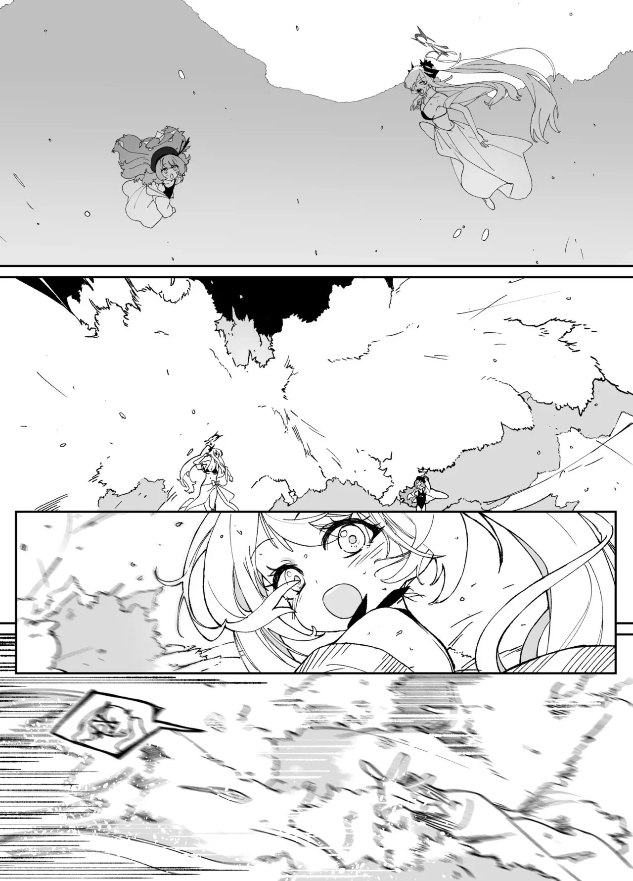 [Jurakuna (Dorontabi)] Kivotos de Ichiban ○○ ga Niau Seito | 키보토스에서 가장 ○○이 어울리는 학생 (Blue Archive) [Korean] [Digital] 图片编号 29