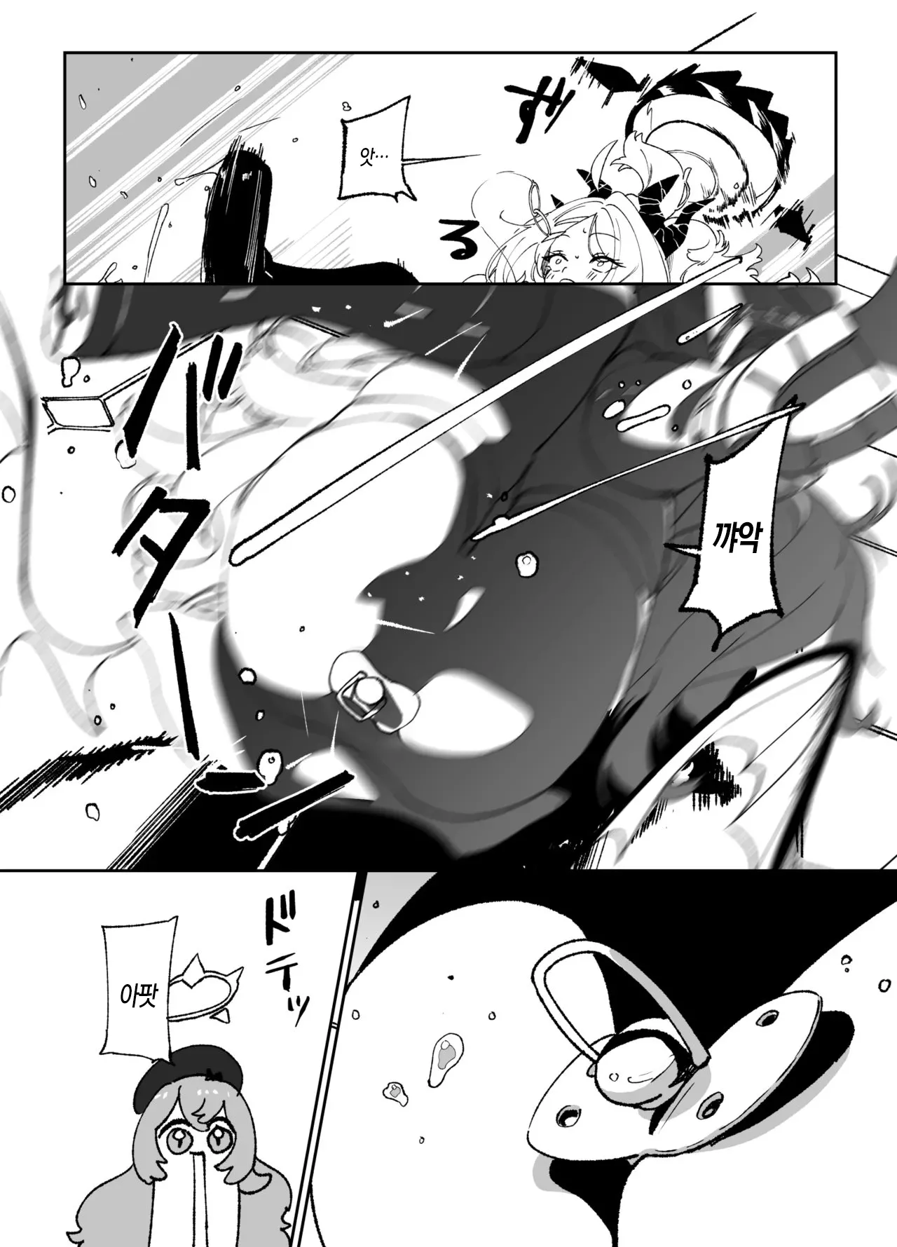 [Jurakuna (Dorontabi)] Kivotos de Ichiban ○○ ga Niau Seito | 키보토스에서 가장 ○○이 어울리는 학생 (Blue Archive) [Korean] [Digital] 图片编号 34