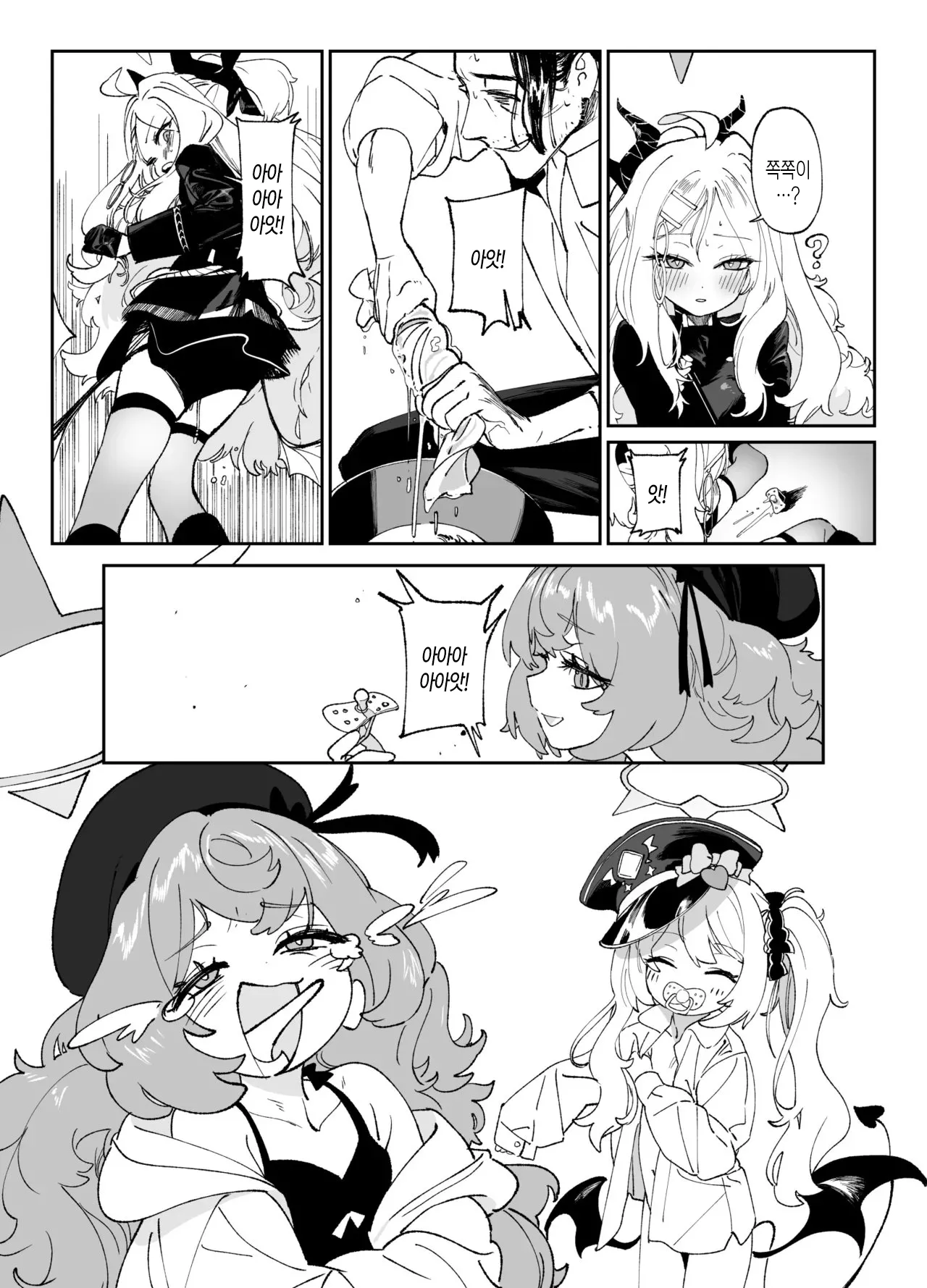 [Jurakuna (Dorontabi)] Kivotos de Ichiban ○○ ga Niau Seito | 키보토스에서 가장 ○○이 어울리는 학생 (Blue Archive) [Korean] [Digital] 图片编号 36