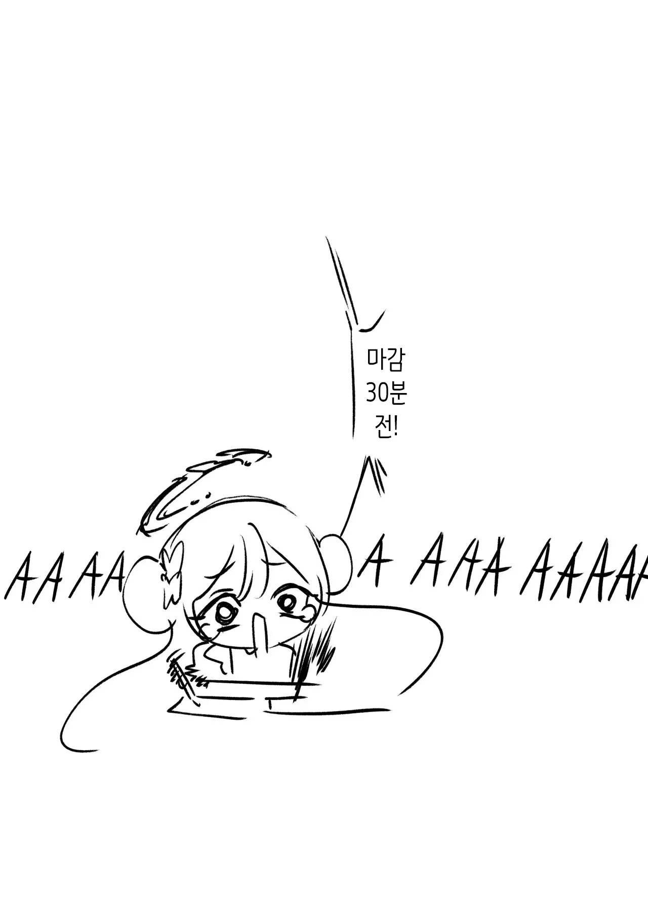 [Jurakuna (Dorontabi)] Kivotos de Ichiban ○○ ga Niau Seito | 키보토스에서 가장 ○○이 어울리는 학생 (Blue Archive) [Korean] [Digital] 图片编号 60