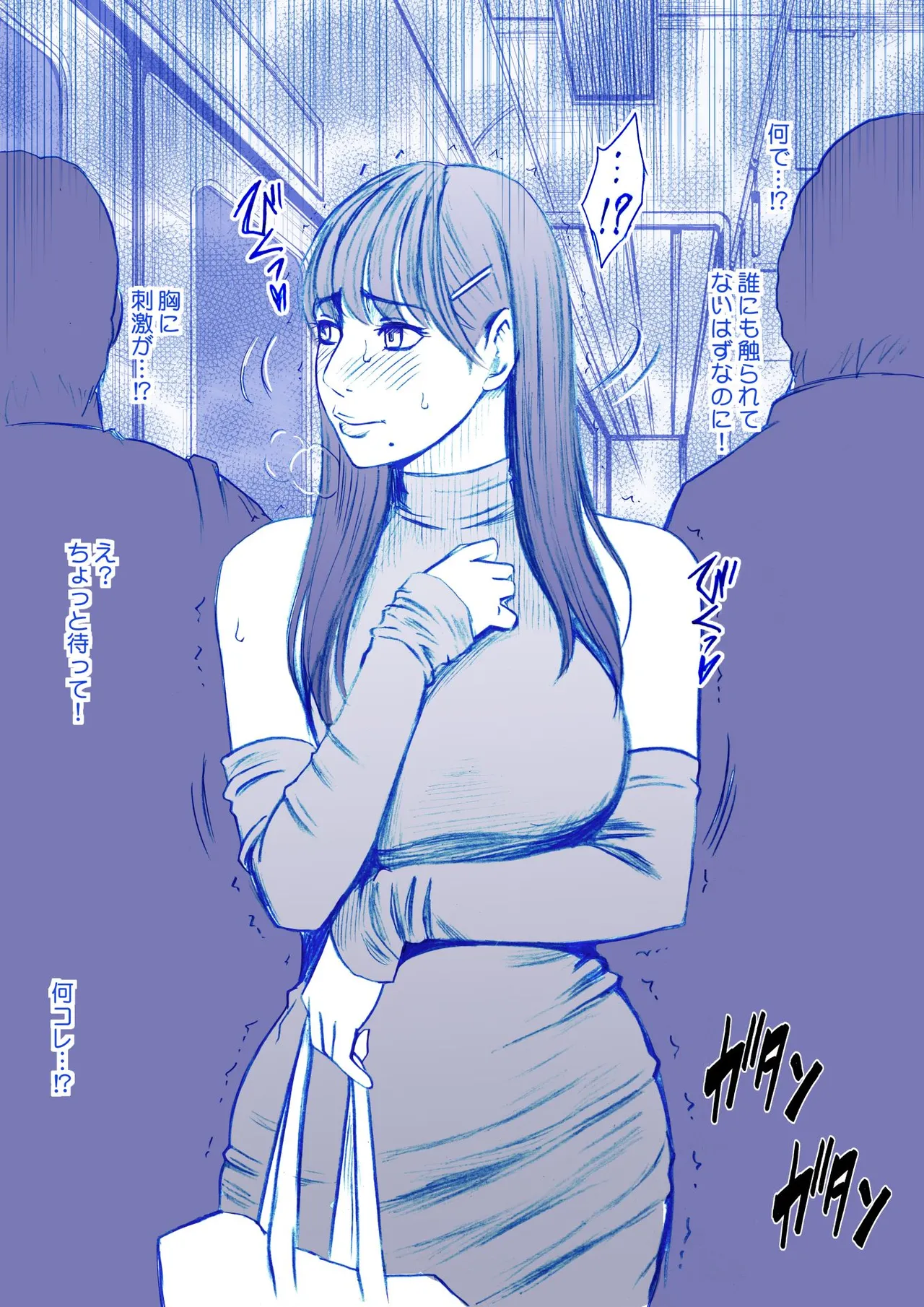 [Crimson] Fantia Gentei「Chikubi de Sokuiki suru jyoshi daisei 」syokusyu kanzen ban 图片编号 5