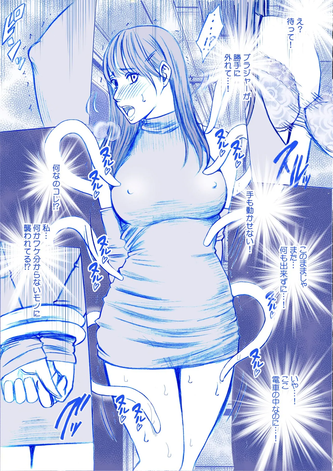 [Crimson] Fantia Gentei「Chikubi de Sokuiki suru jyoshi daisei 」syokusyu kanzen ban 图片编号 8