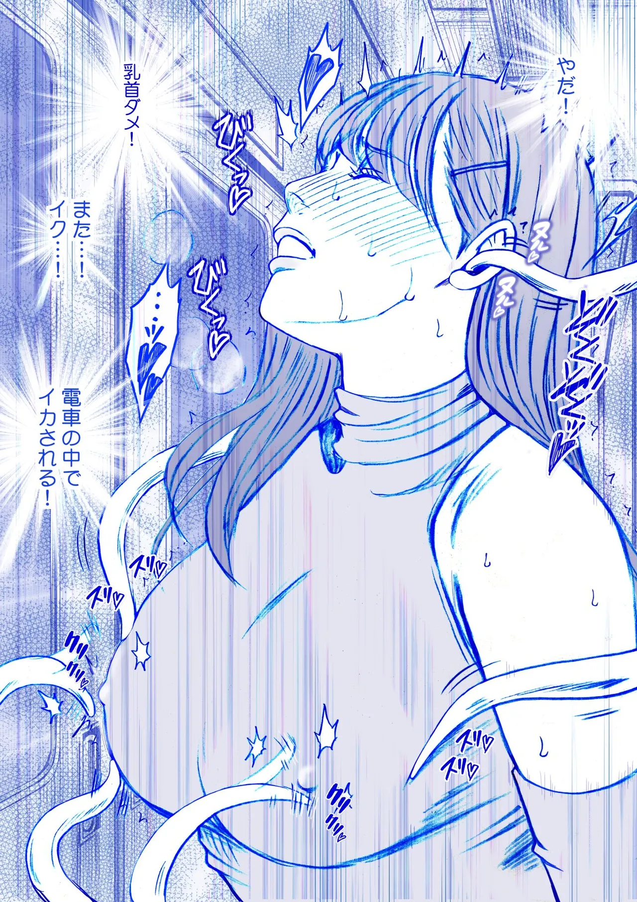 [Crimson] Fantia Gentei「Chikubi de Sokuiki suru jyoshi daisei 」syokusyu kanzen ban 图片编号 10