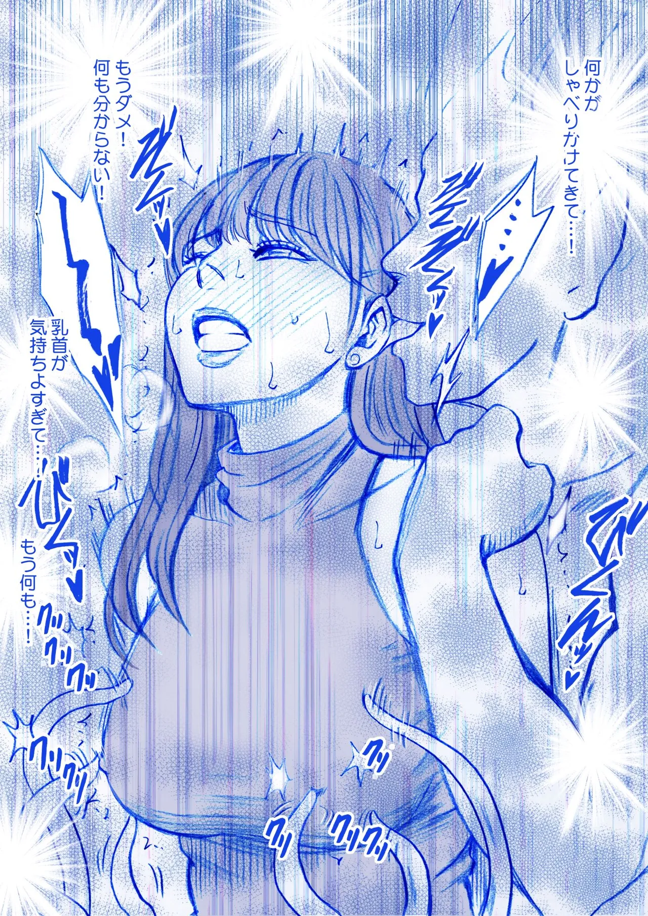 [Crimson] Fantia Gentei「Chikubi de Sokuiki suru jyoshi daisei 」syokusyu kanzen ban 图片编号 13