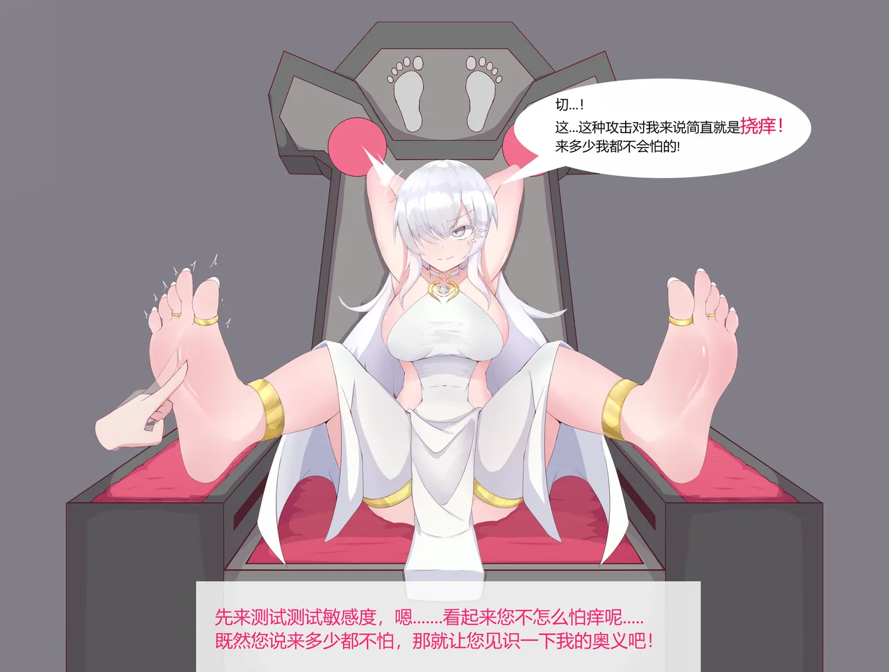 [耶格]女神败北 이미지 번호 6