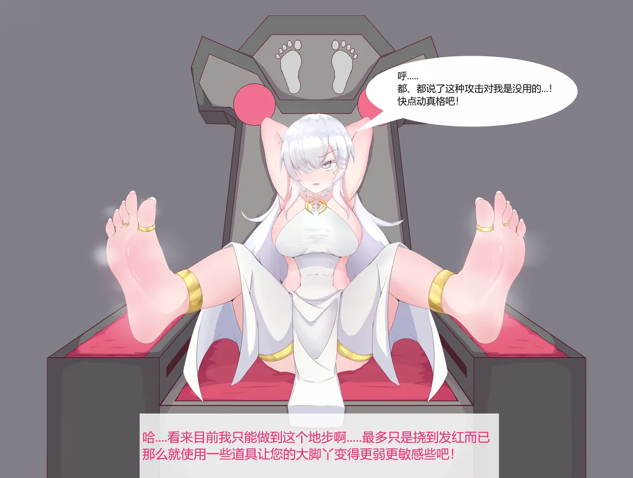 [耶格]女神败北 이미지 번호 8