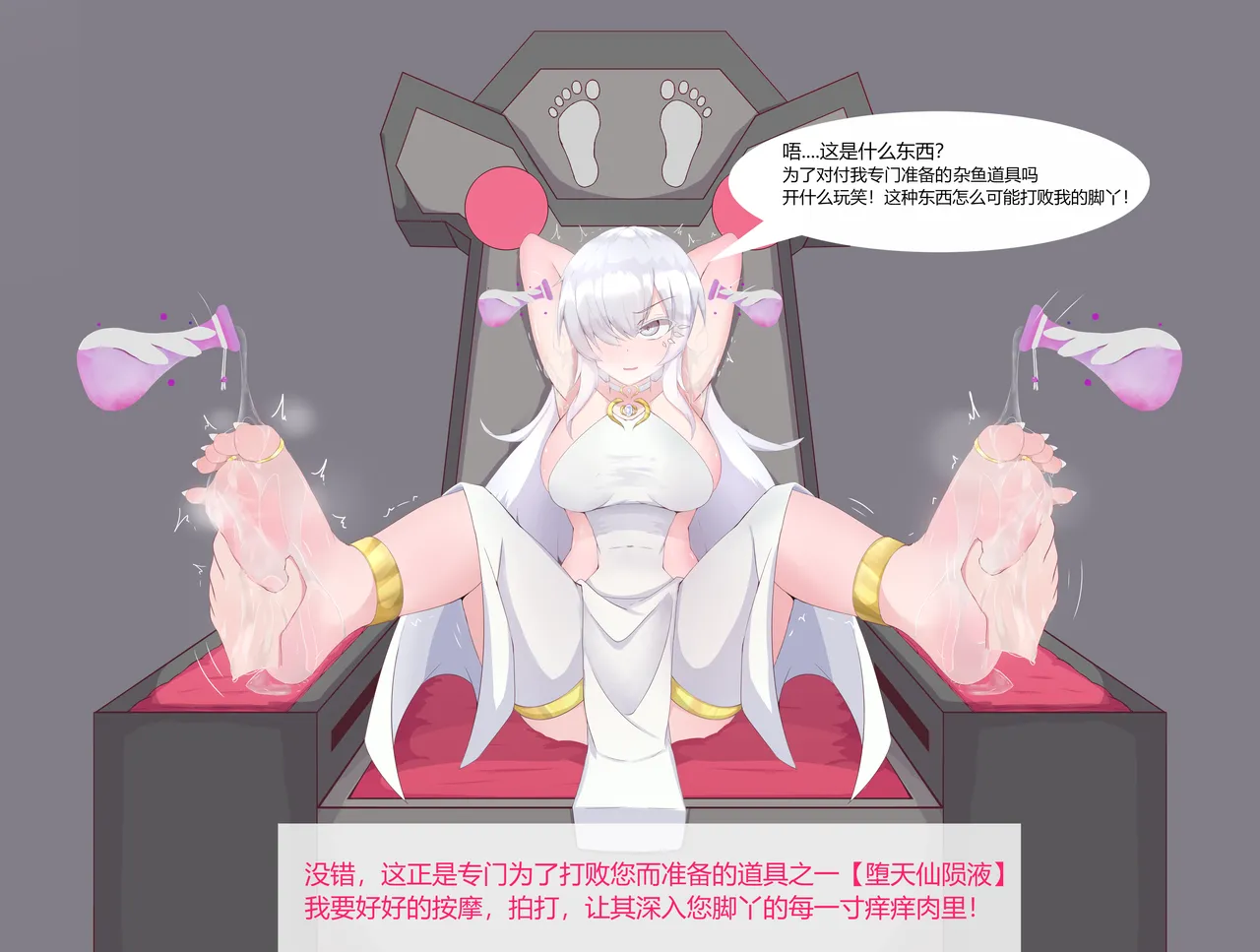 [耶格]女神败北 이미지 번호 9