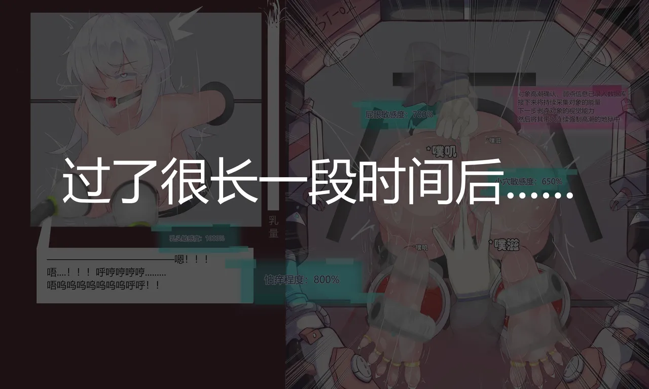 [耶格]女神败北 이미지 번호 30