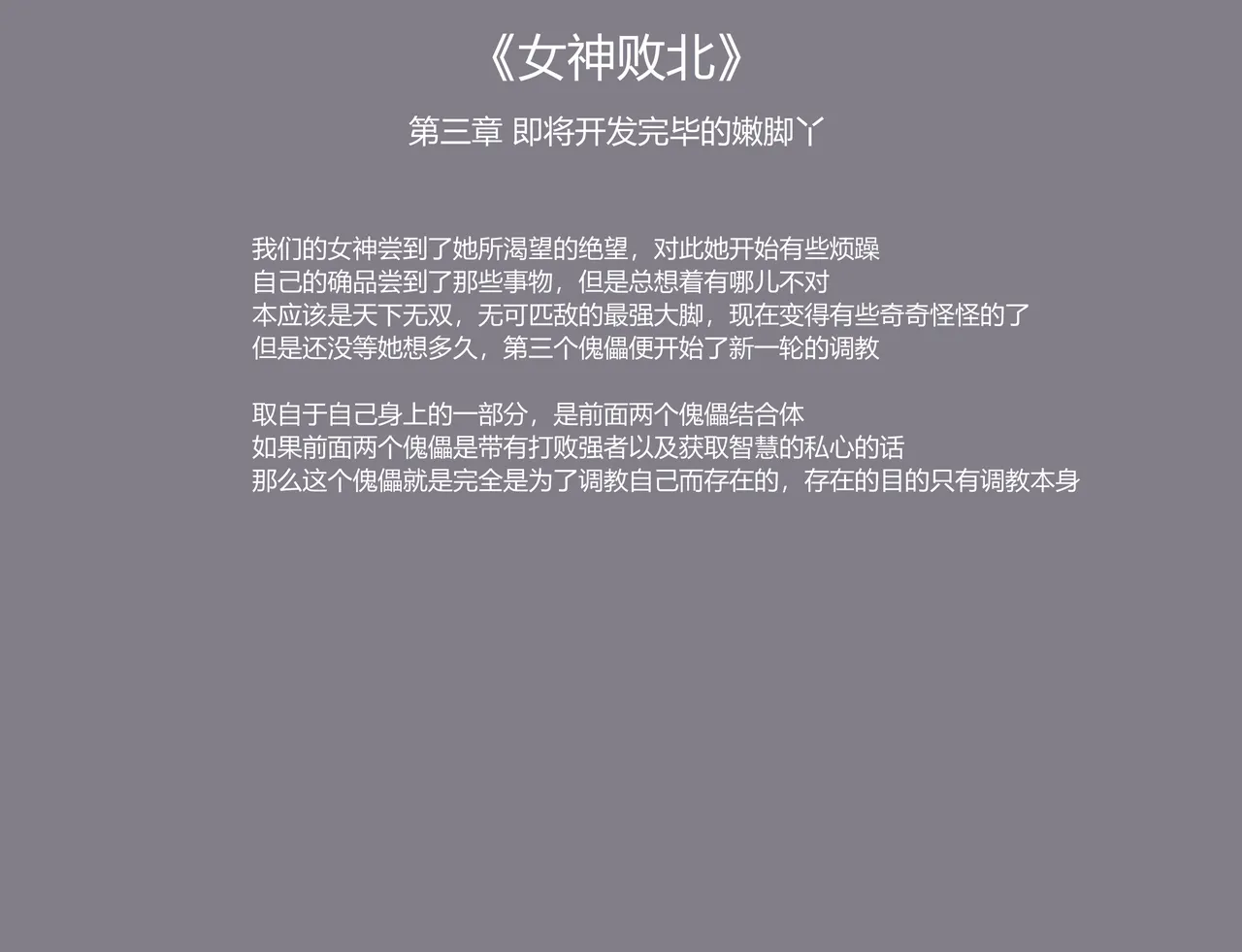 [耶格]女神败北 이미지 번호 37