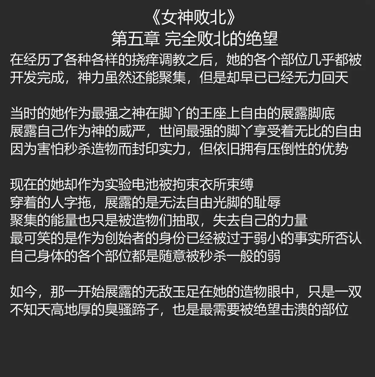 [耶格]女神败北 이미지 번호 71