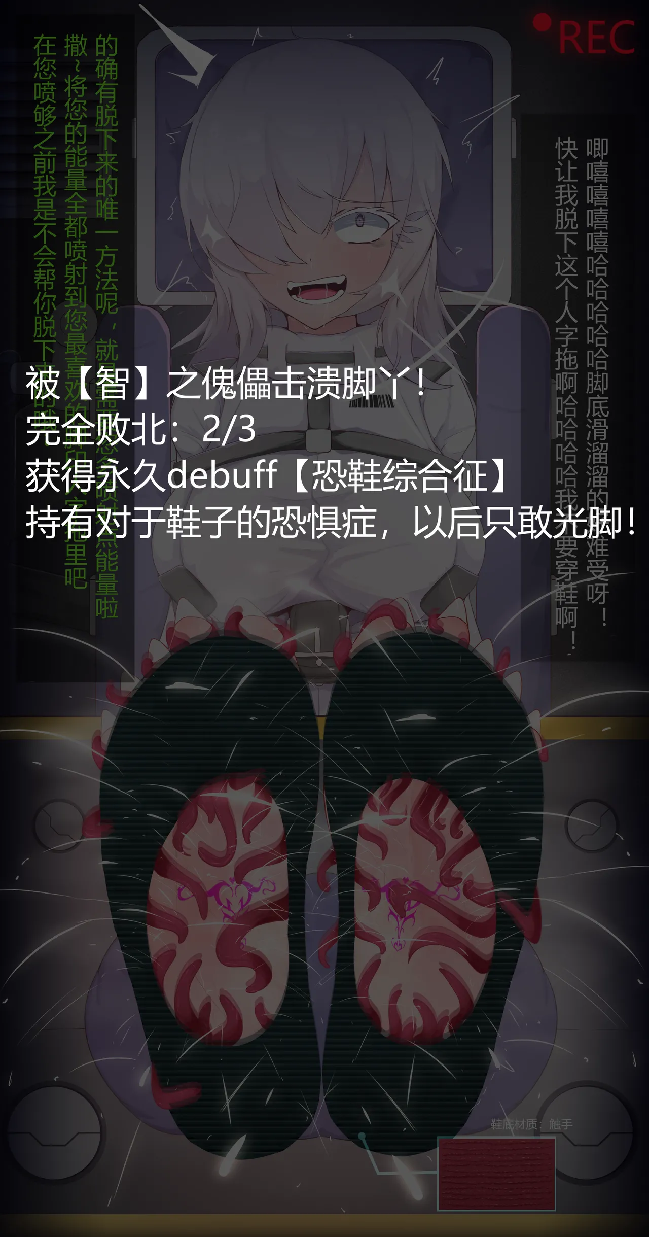 [耶格]女神败北 이미지 번호 85