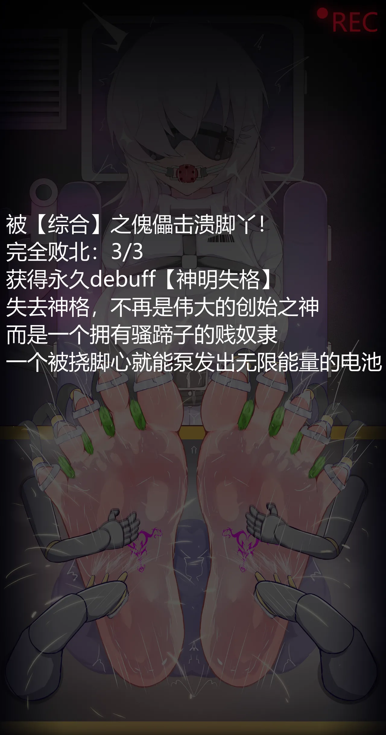 [耶格]女神败北 이미지 번호 91