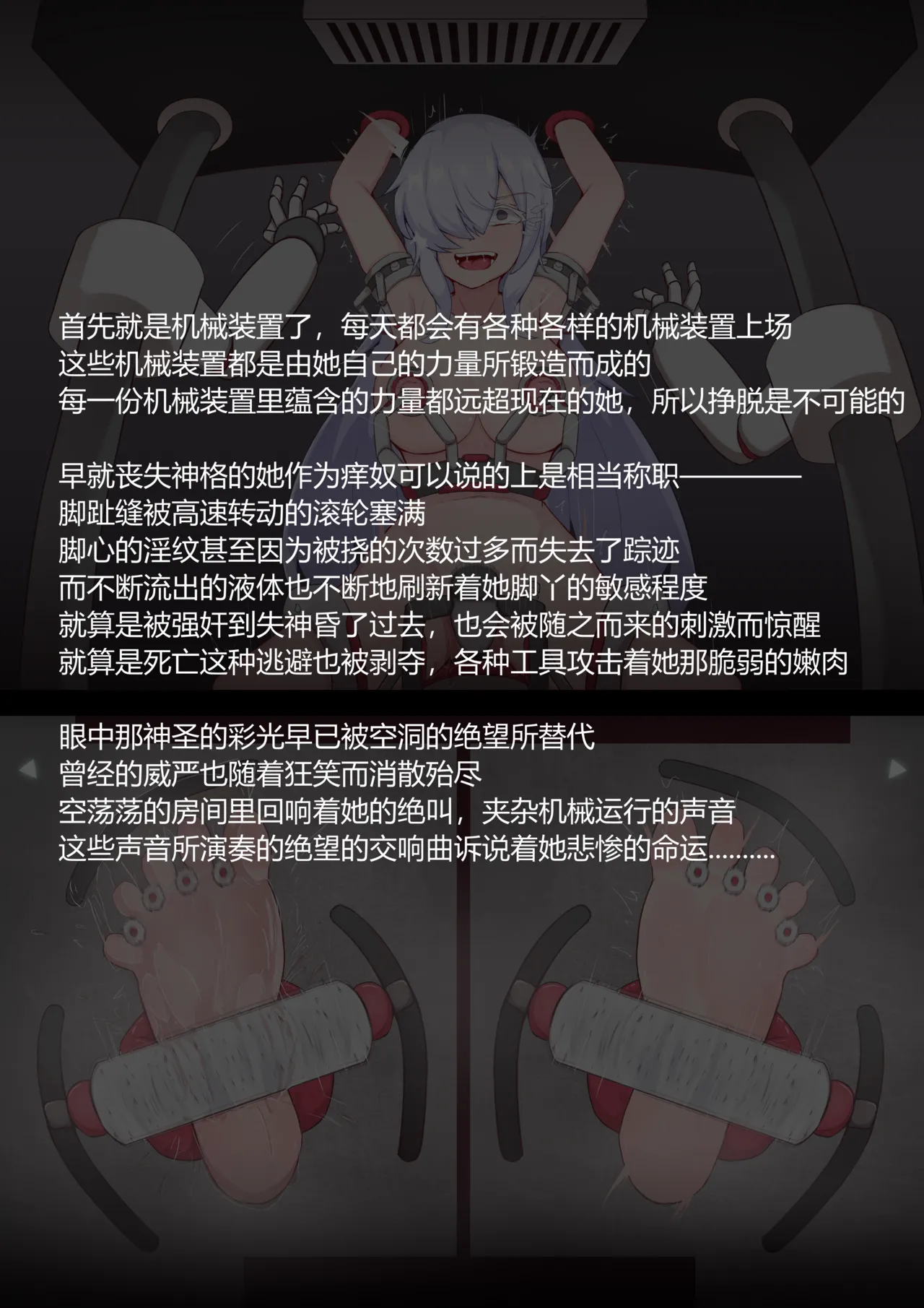 [耶格]女神败北 이미지 번호 94