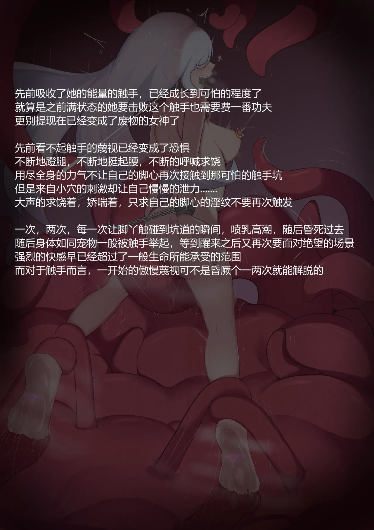 [耶格]女神败北 이미지 번호 96