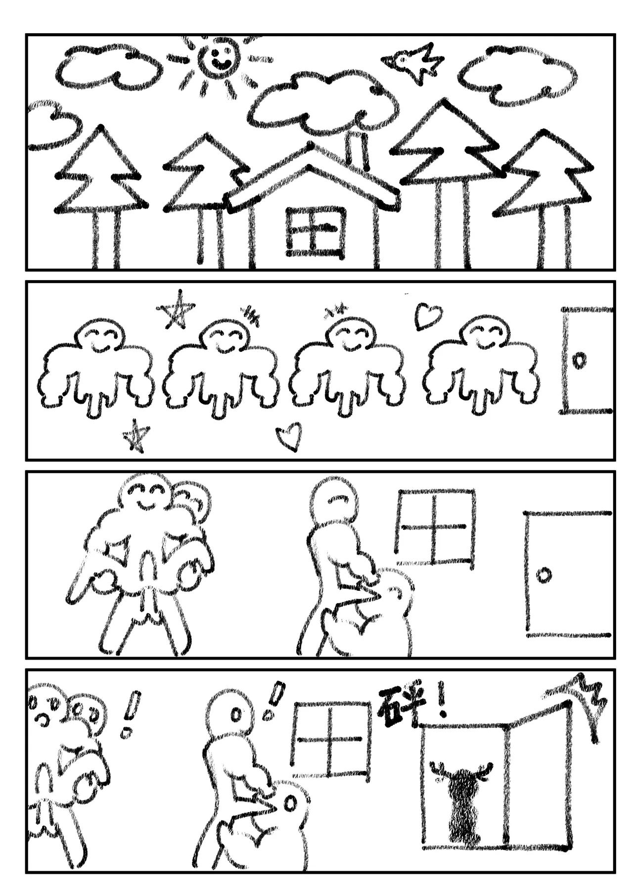 整活统领塔rua#2.5无敌大贱龙 이미지 번호 6