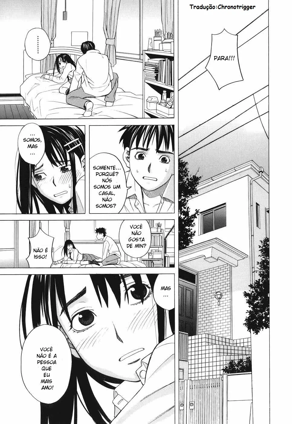 [Zukiki] Onii-chan ga Daisuki (SCHOOL GIRL) [Portuguese-BR] 画像番号 1