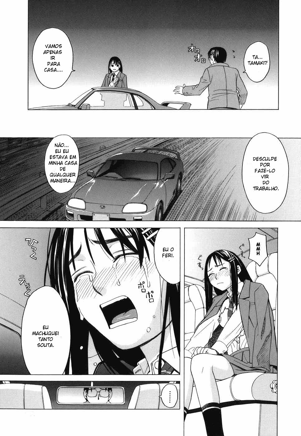 [Zukiki] Onii-chan ga Daisuki (SCHOOL GIRL) [Portuguese-BR] 画像番号 7