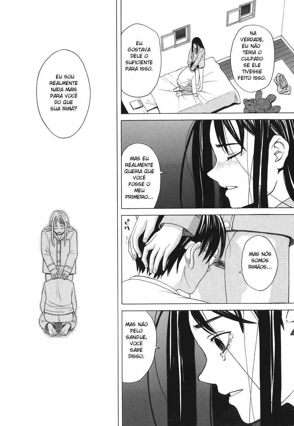 [Zukiki] Onii-chan ga Daisuki (SCHOOL GIRL) [Portuguese-BR] 画像番号 13