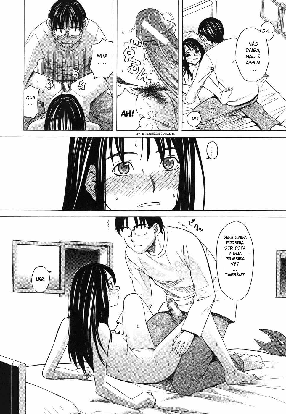 [Zukiki] Onii-chan ga Daisuki (SCHOOL GIRL) [Portuguese-BR] 画像番号 18