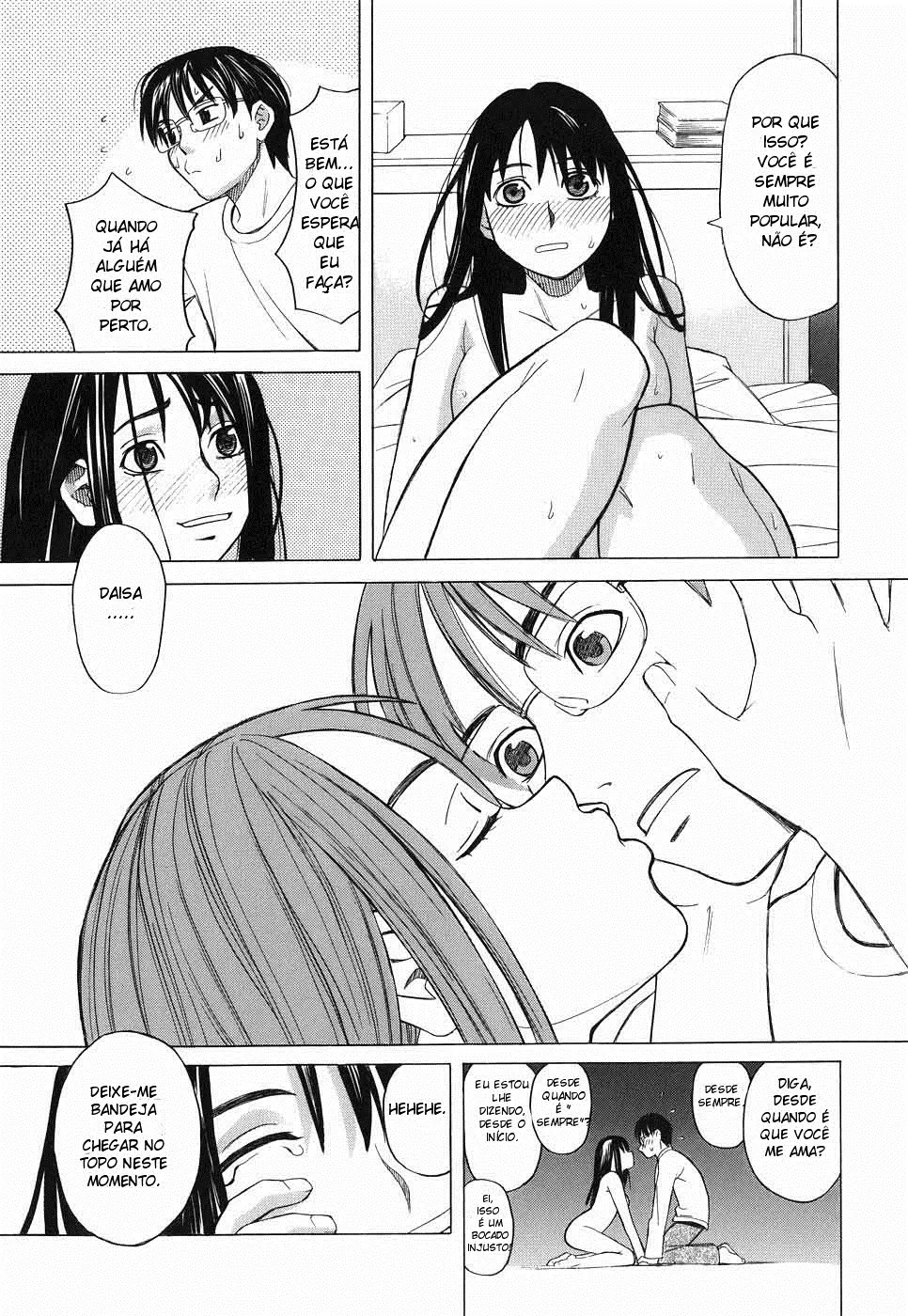 [Zukiki] Onii-chan ga Daisuki (SCHOOL GIRL) [Portuguese-BR] 画像番号 19