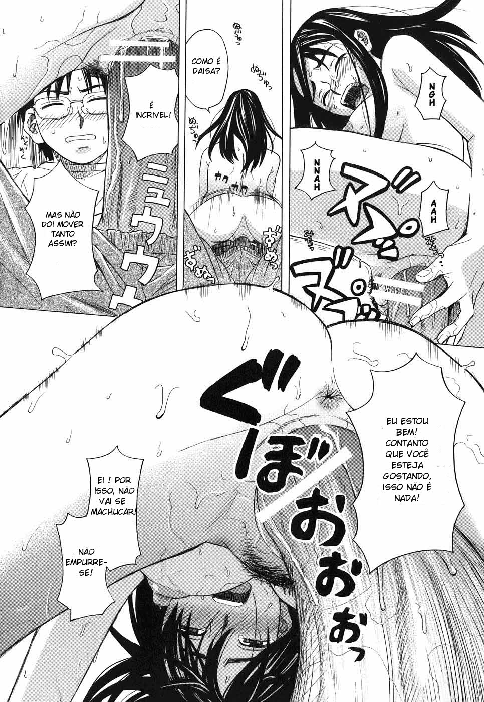 [Zukiki] Onii-chan ga Daisuki (SCHOOL GIRL) [Portuguese-BR] 画像番号 21