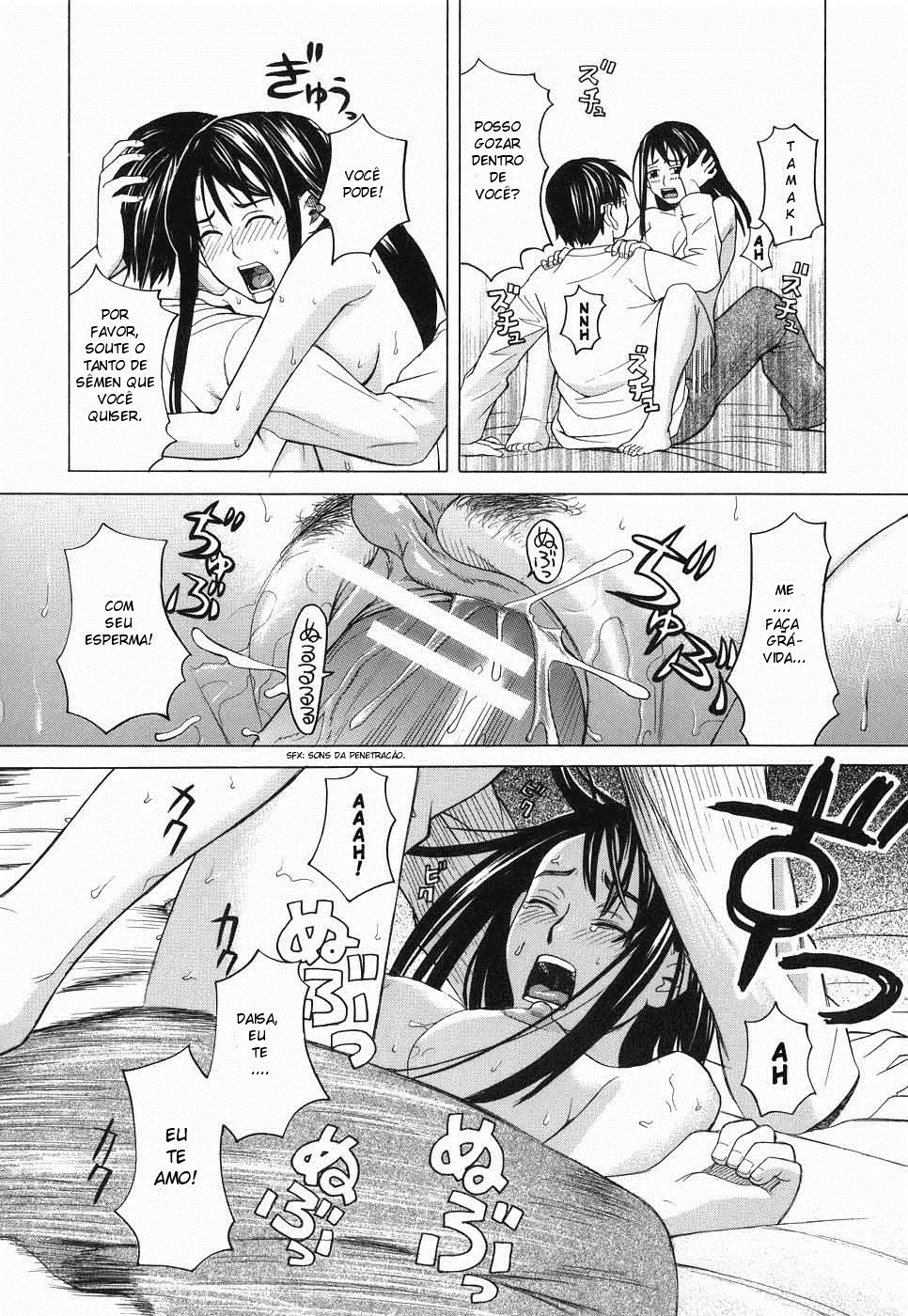 [Zukiki] Onii-chan ga Daisuki (SCHOOL GIRL) [Portuguese-BR] 画像番号 25