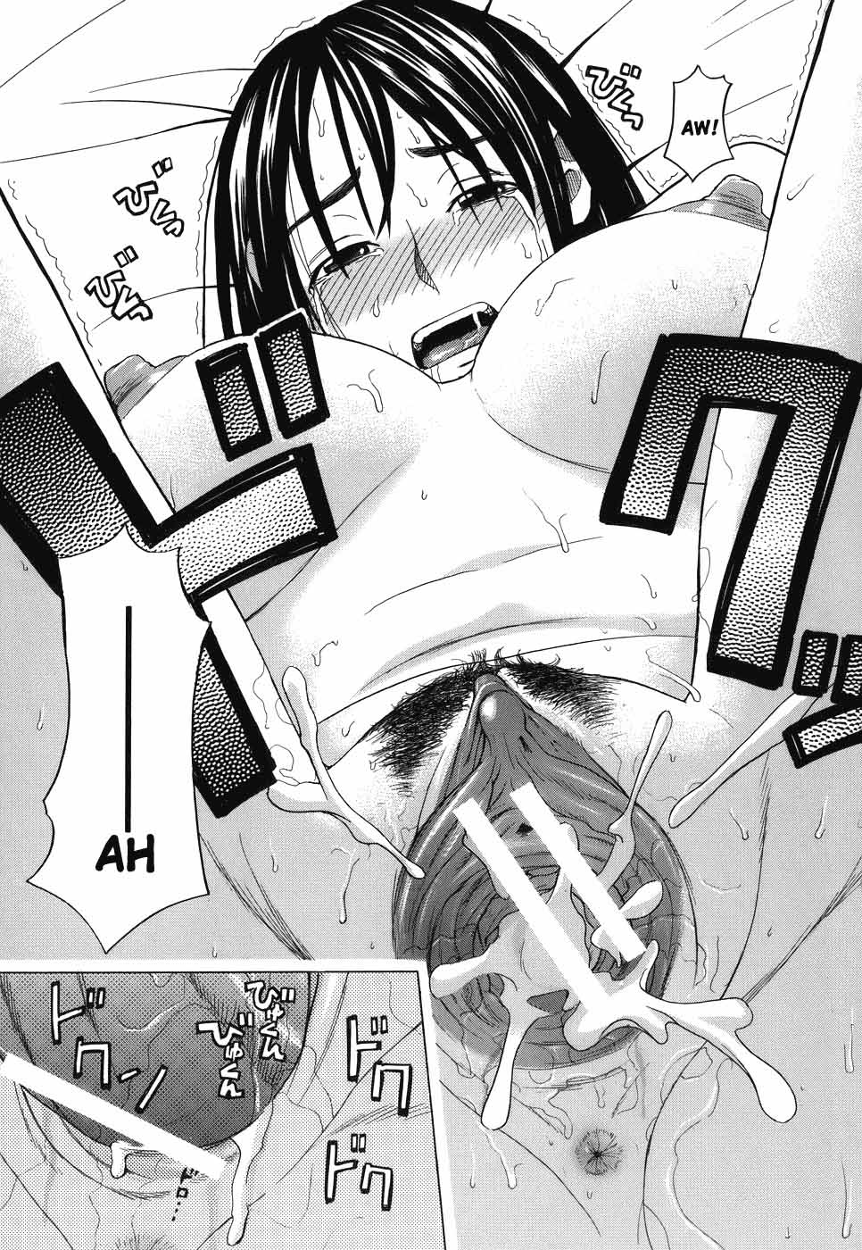 [Zukiki] Onii-chan ga Daisuki (SCHOOL GIRL) [Portuguese-BR] 画像番号 26